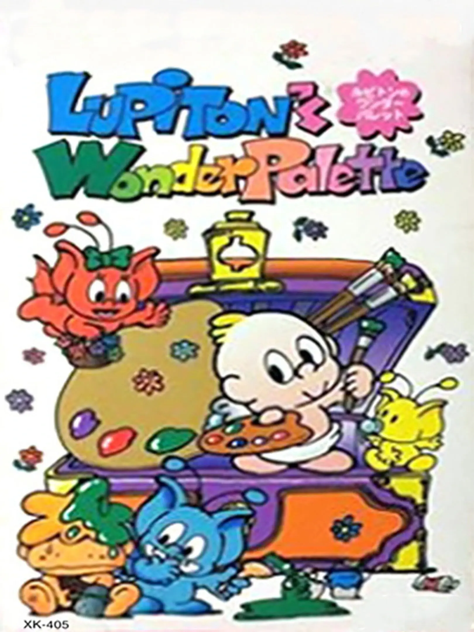 Lupiton no Wonder Palette