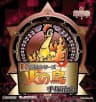 Picture of DS de Yomu Series: Tezuka Osamu Hi no Tori 3