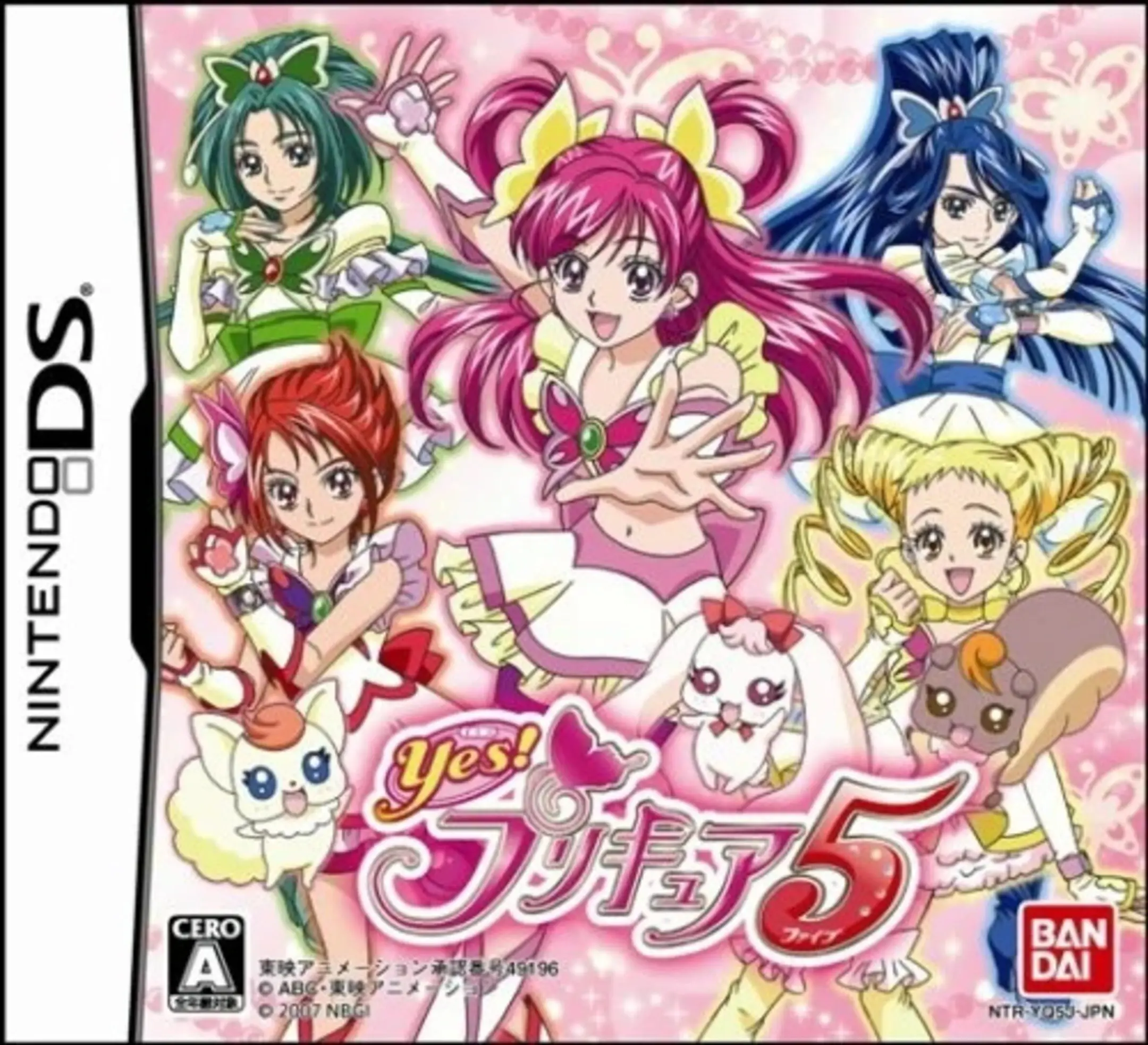 Picture of Yes! PreCure 5