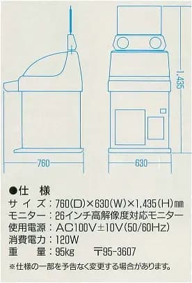 Picture of Domy H.V. 7