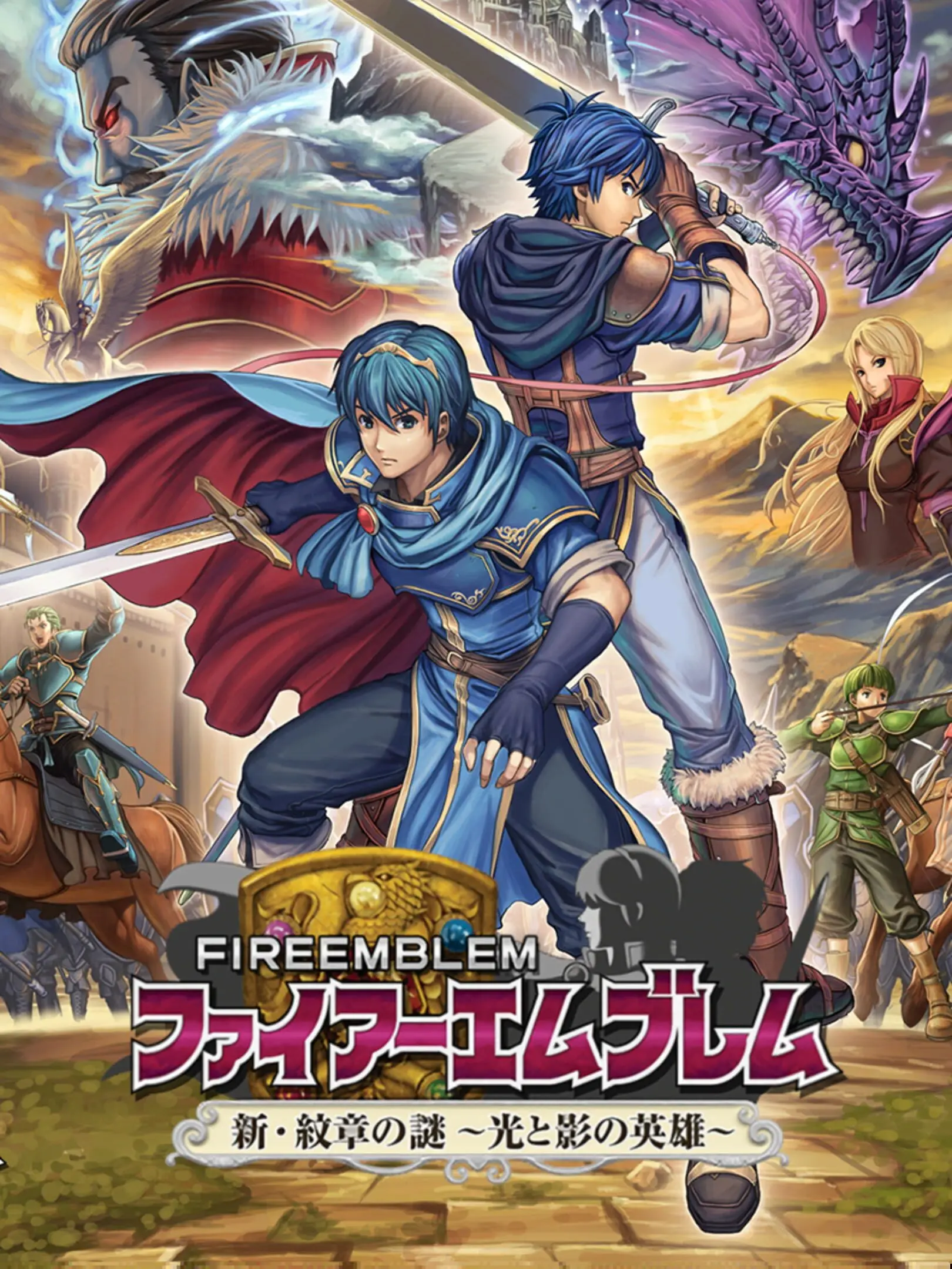Picture of Fire Emblem: Shin Monshou no Nazo - Hikari to Kage no Eiyuu