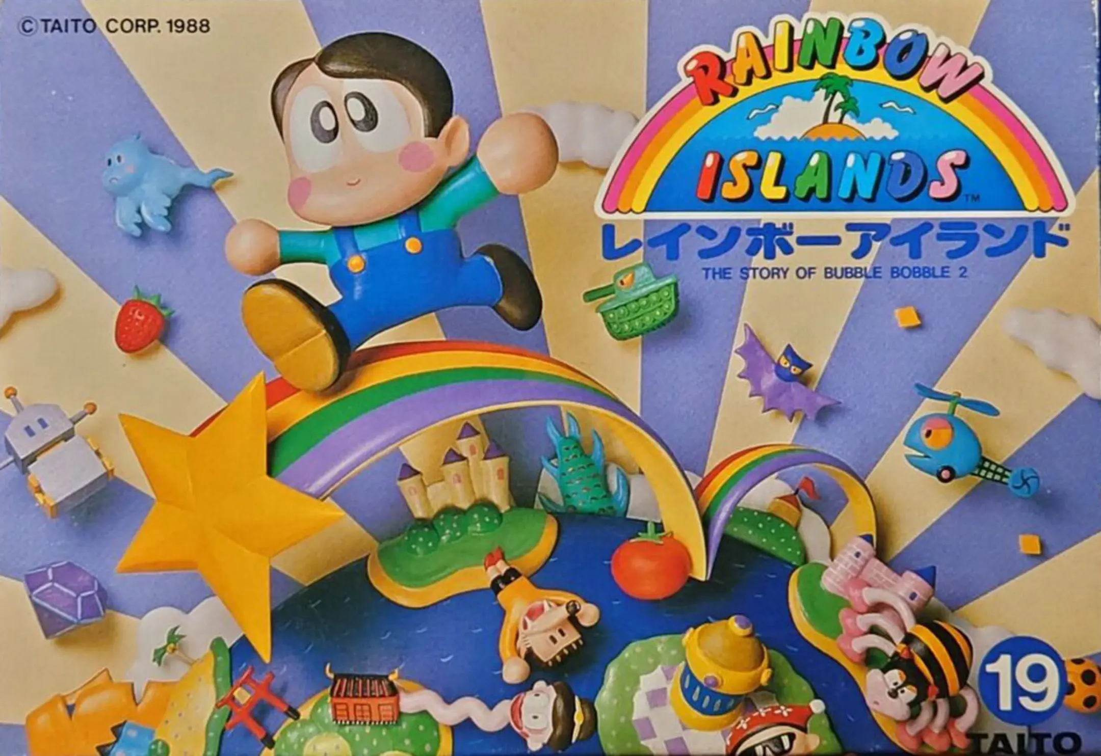 Picture of Rainbow Islands: The Story of Bubble Bobble 2 (2)