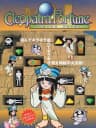 Picture of Cleopatra Fortune
