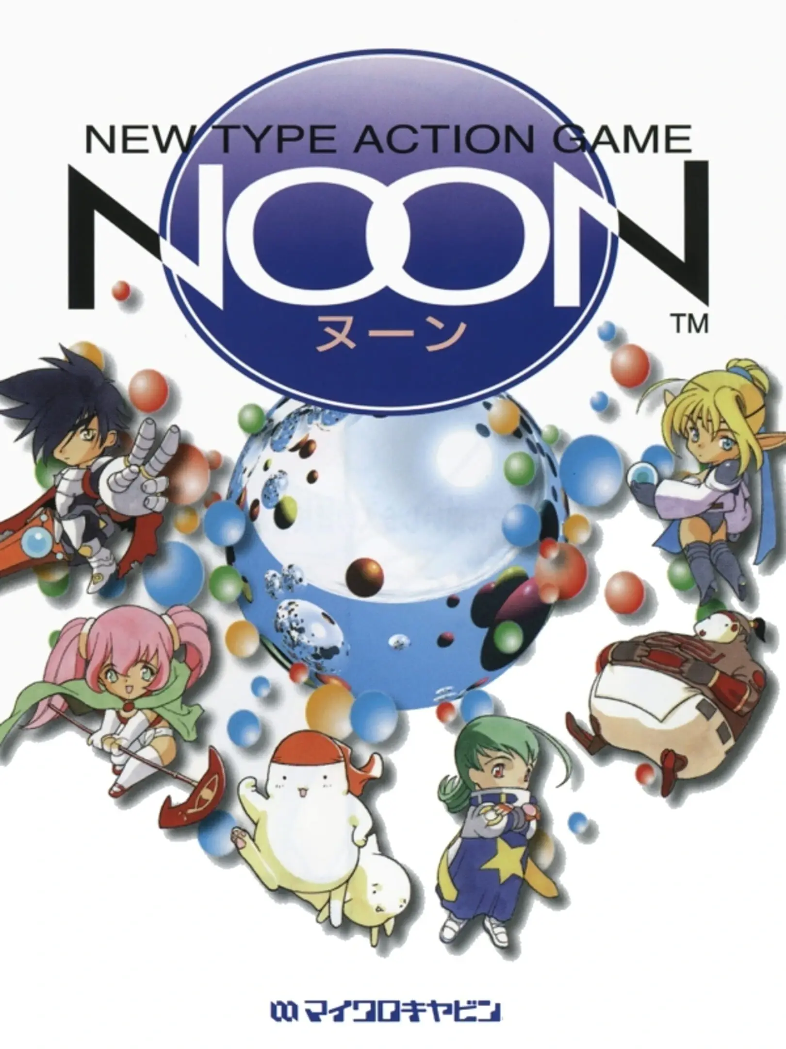 Picture of Noon