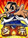 Picture of Daito Giken Koushiki Pachi-Slot Simulator: Yoshimune
