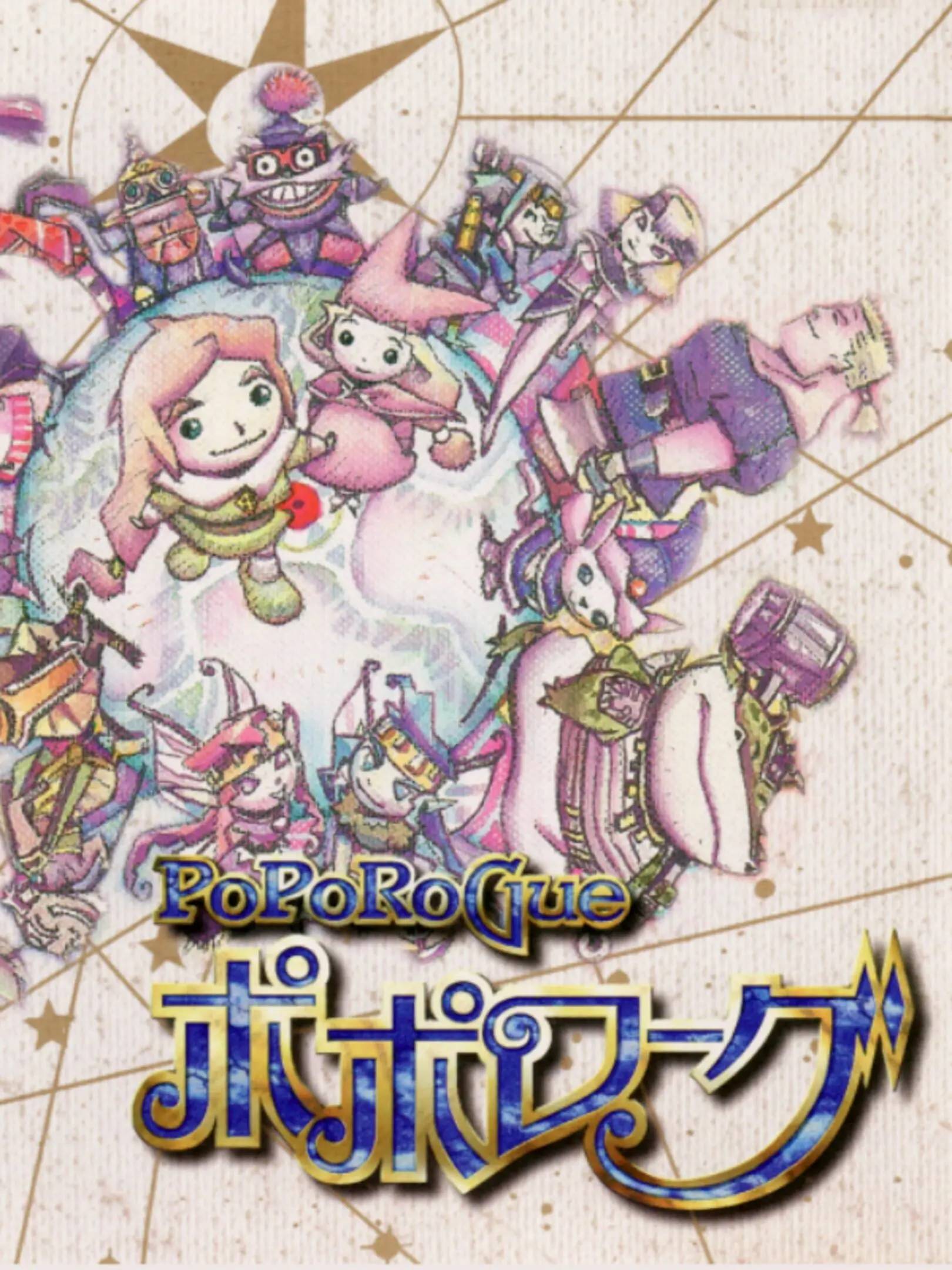 Picture of PoPoRoGue