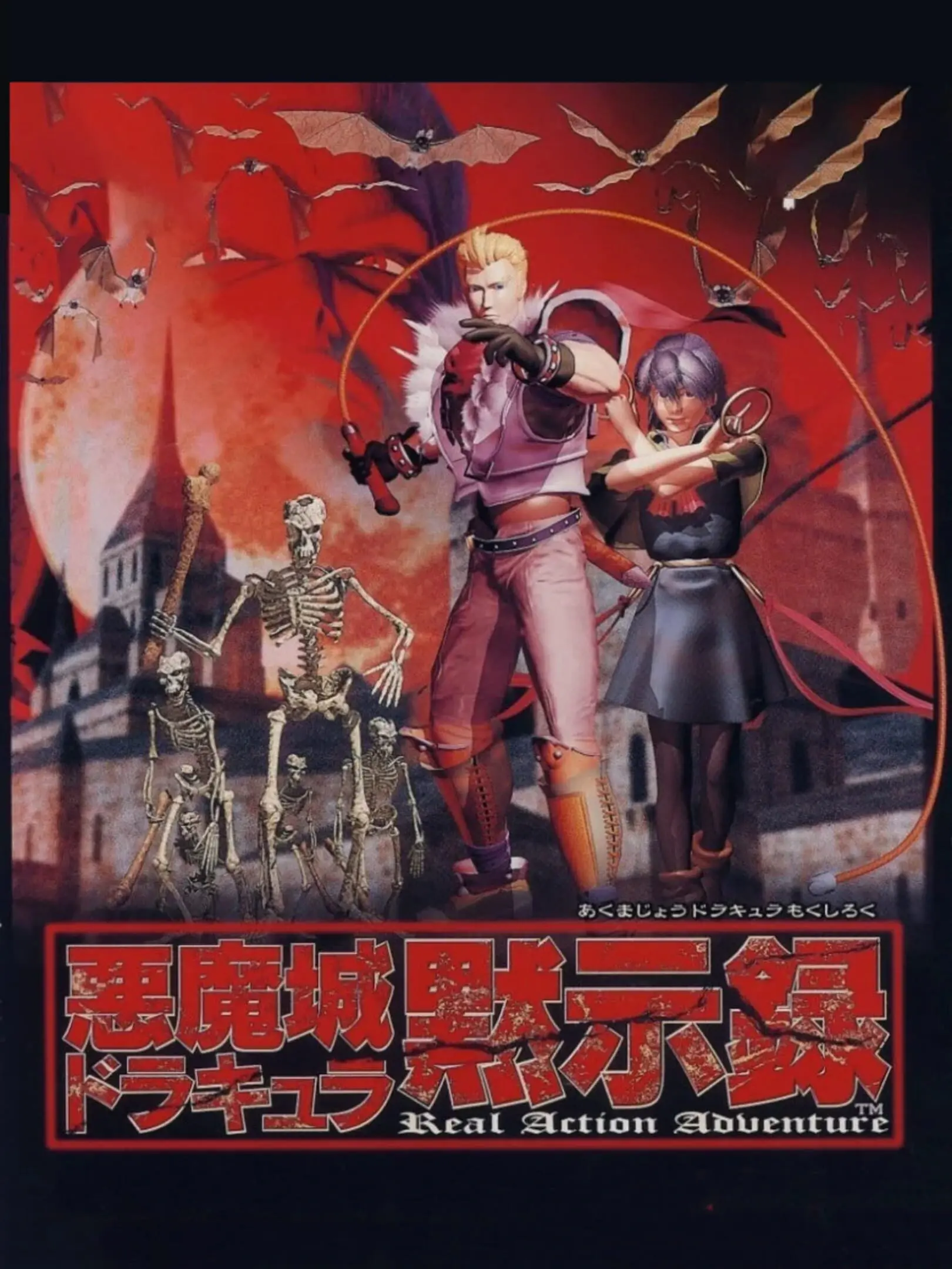 Picture of Castlevania (3)