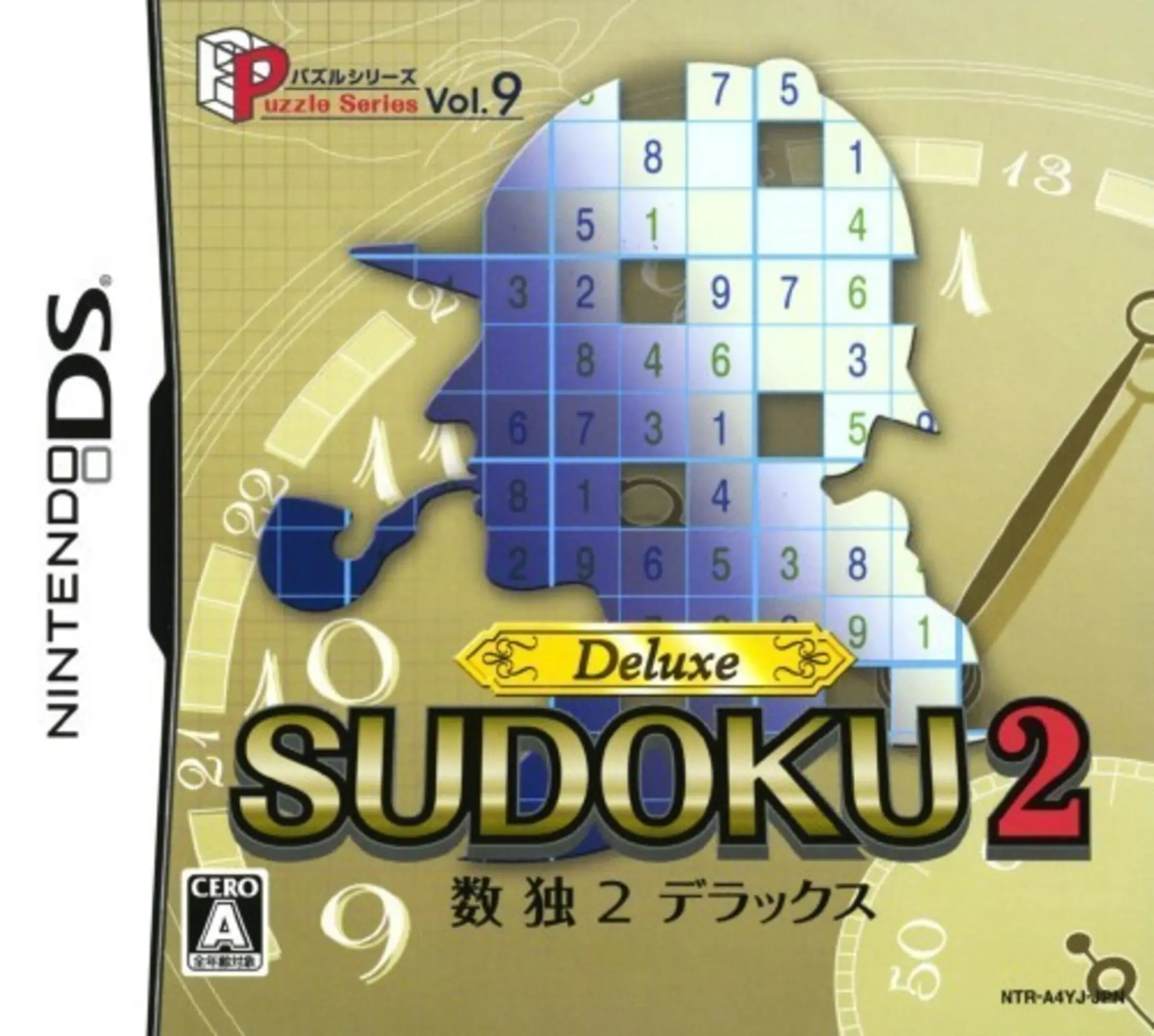 Picture of Puzzle Series Vol. 9: Sudoku 2 Deluxe