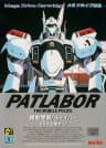 Picture of Kidou Keisatsu Patlabor: 98-Shiki Kidou Seyo!