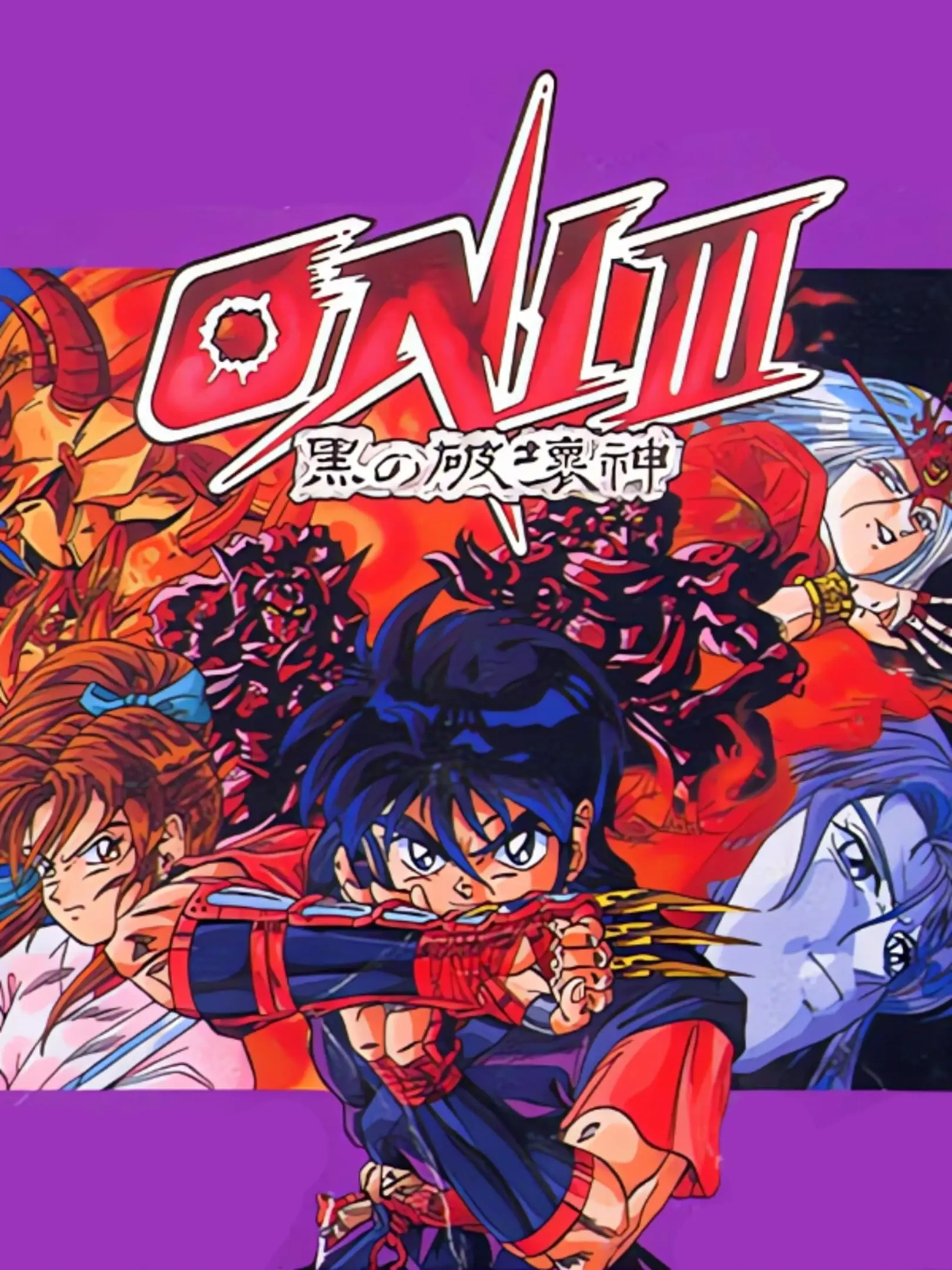 Picture of Oni III: Kuro no Hakaishin