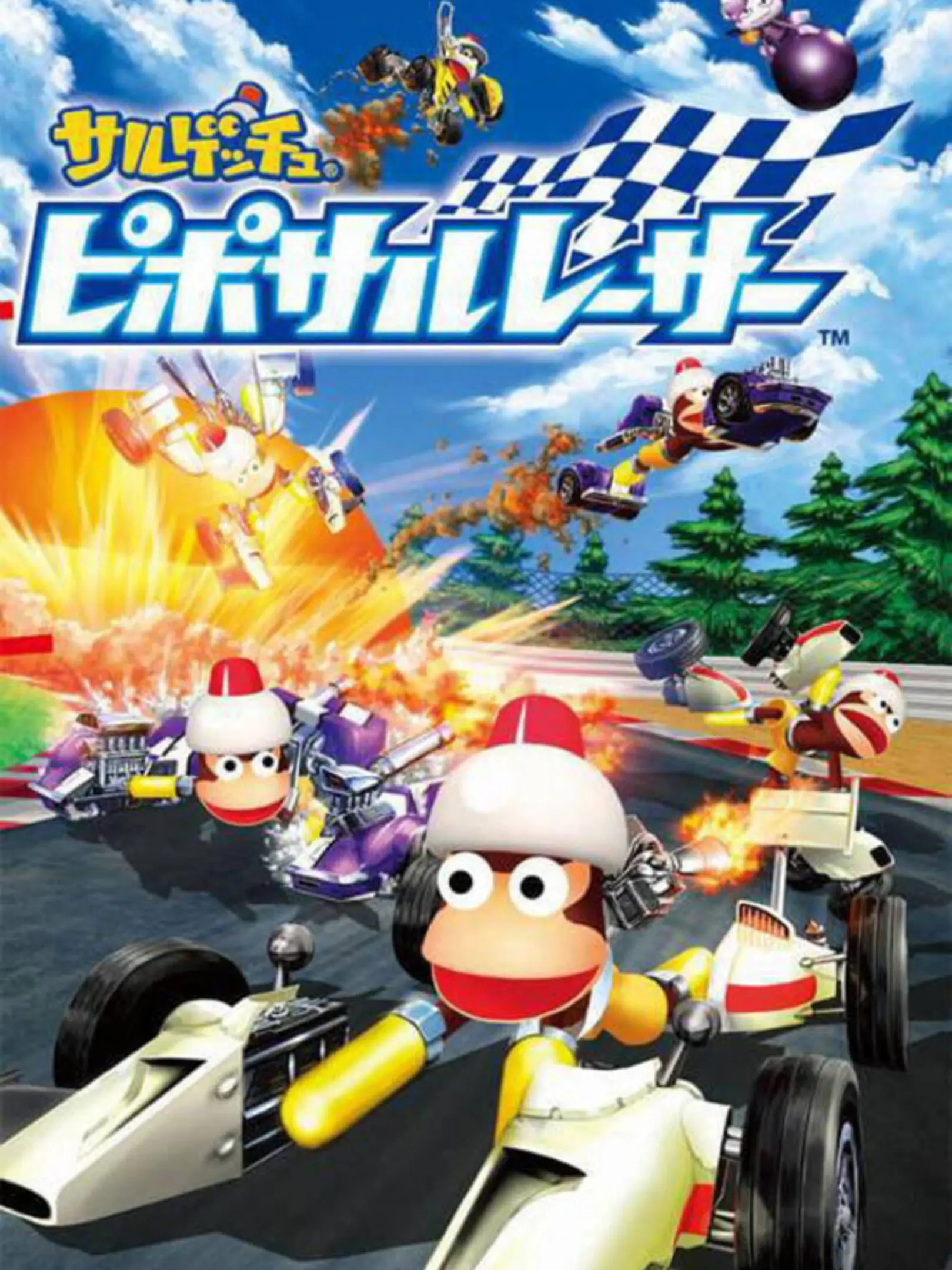 Picture of Saru Get You: Pipo Saru Racer