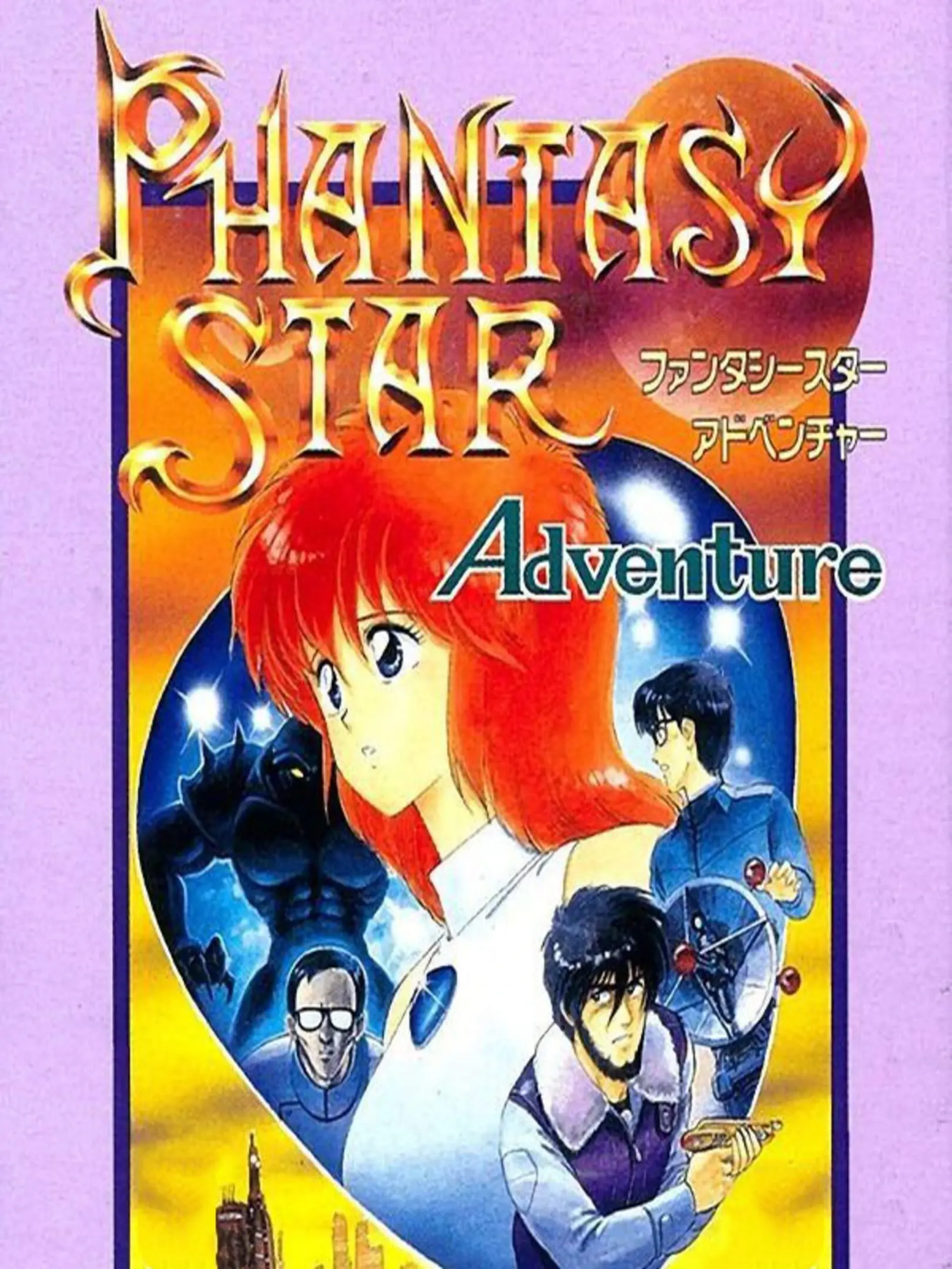 Picture of Phantasy Star Adventure