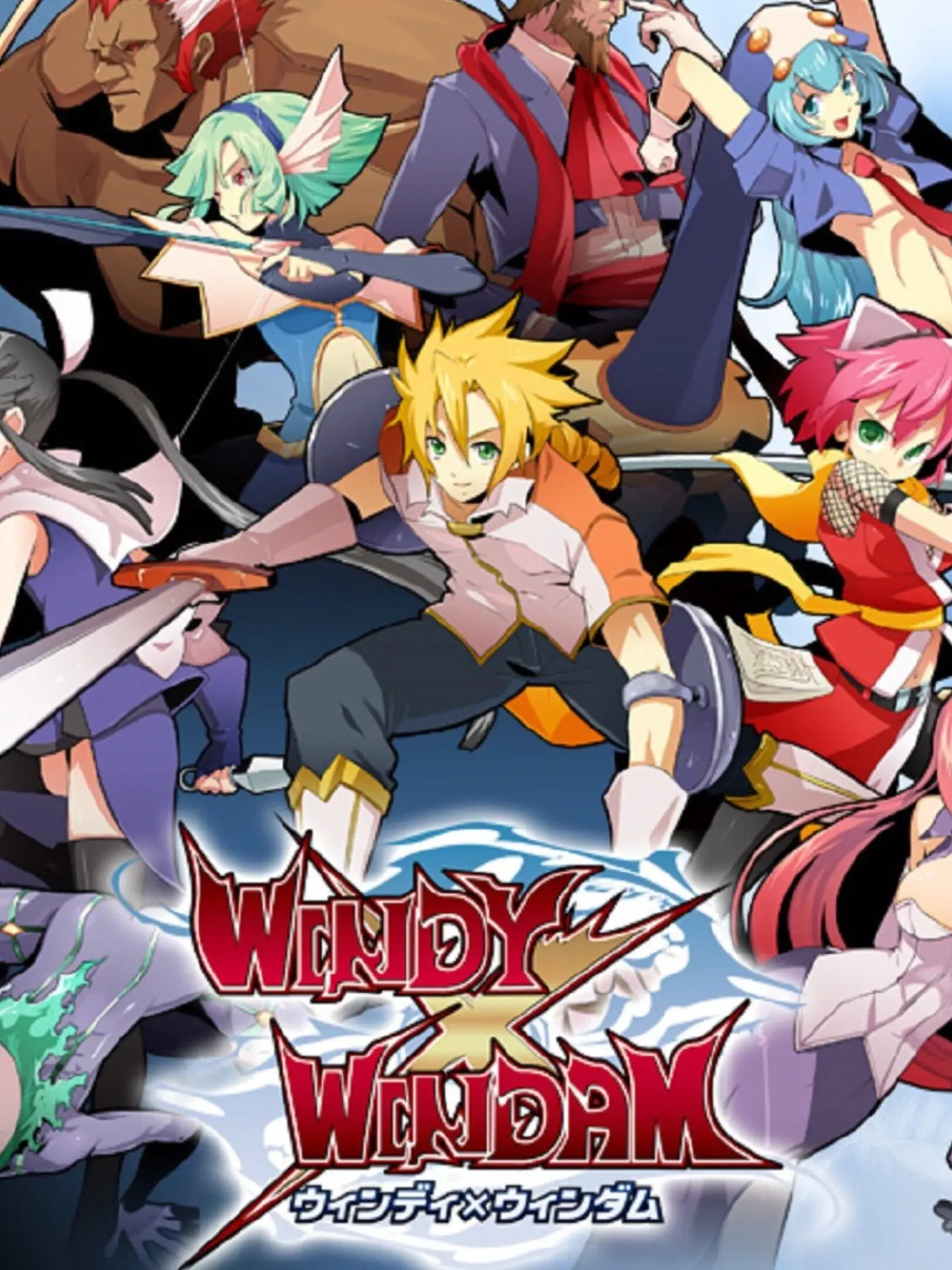 Windy x Windam