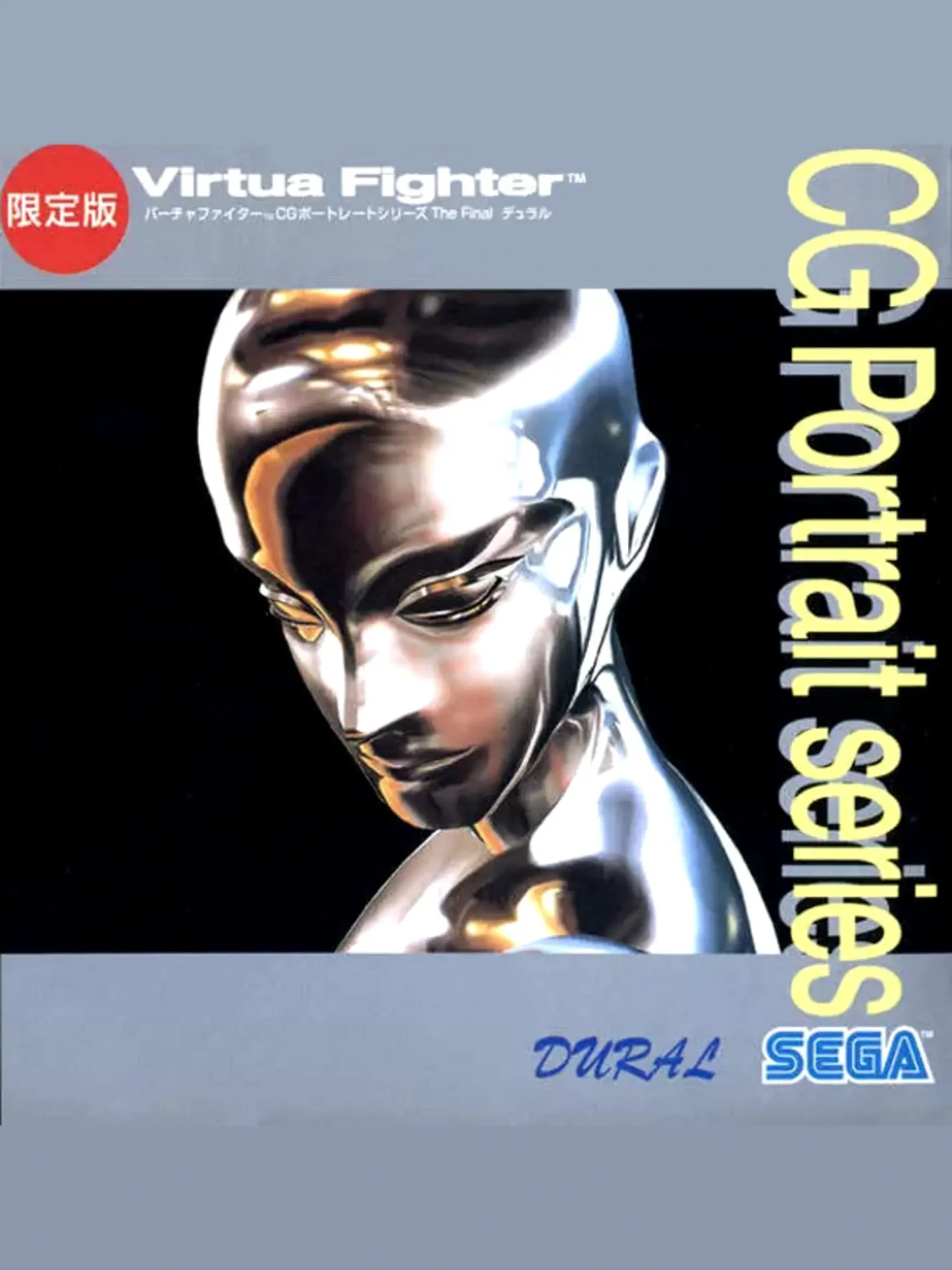 Picture of Virtua Fighter CG Portrait Series The Final: Dural