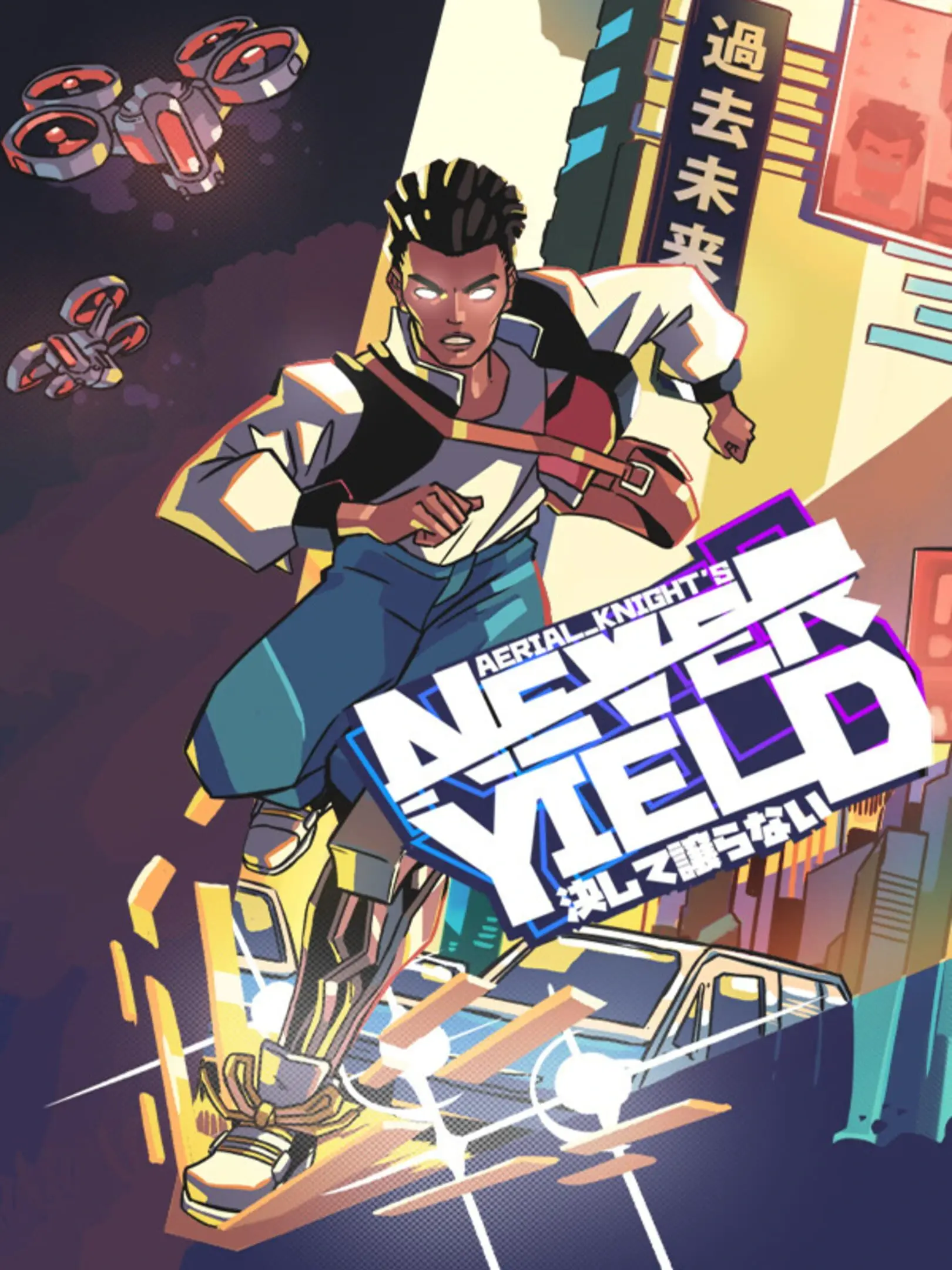 Picture of Aerial_Knight's Never Yield