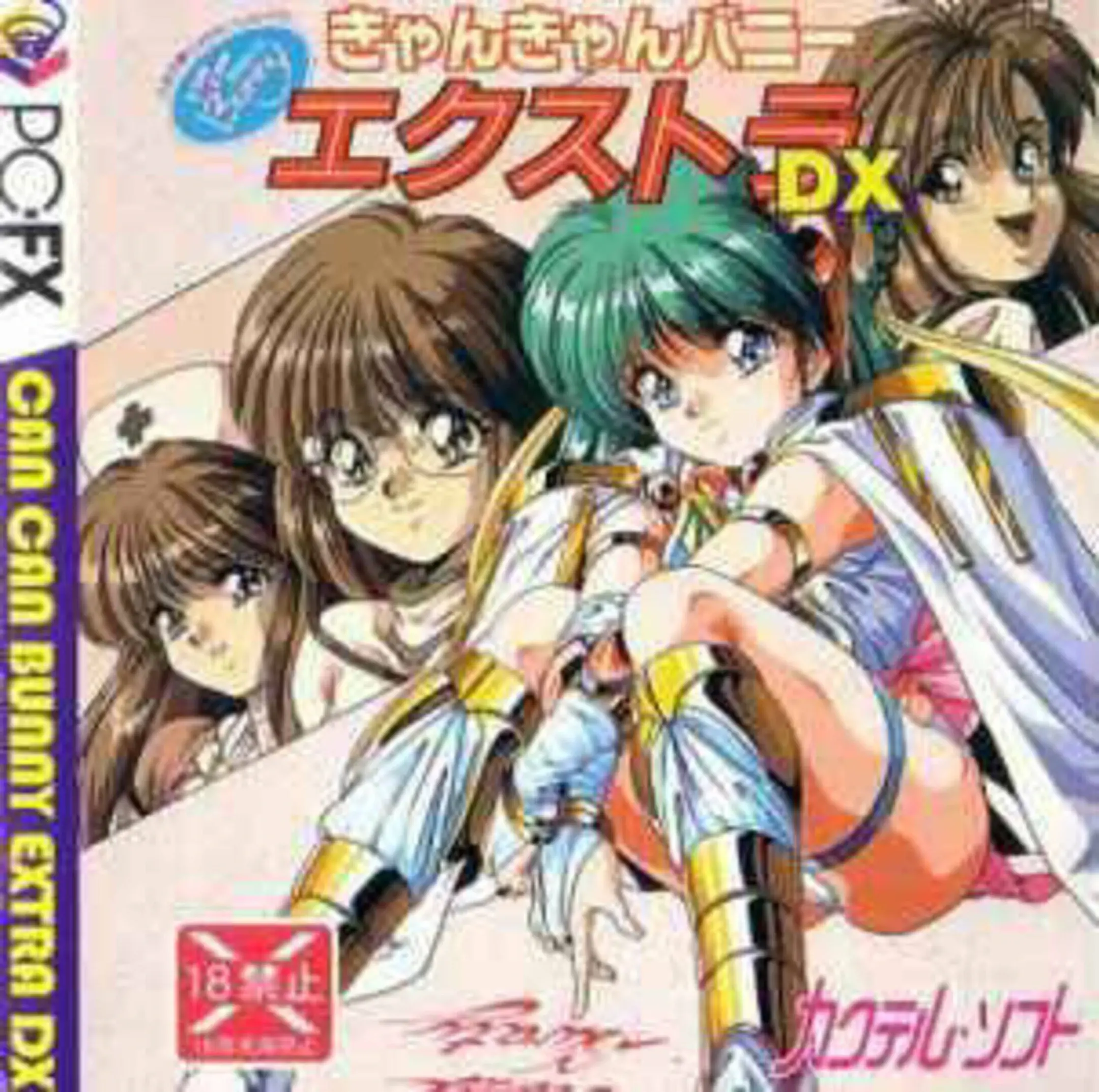 Picture of Can Can Bunny Extra DX