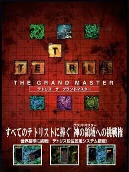 Picture of Tetris: The Grand Master (2)