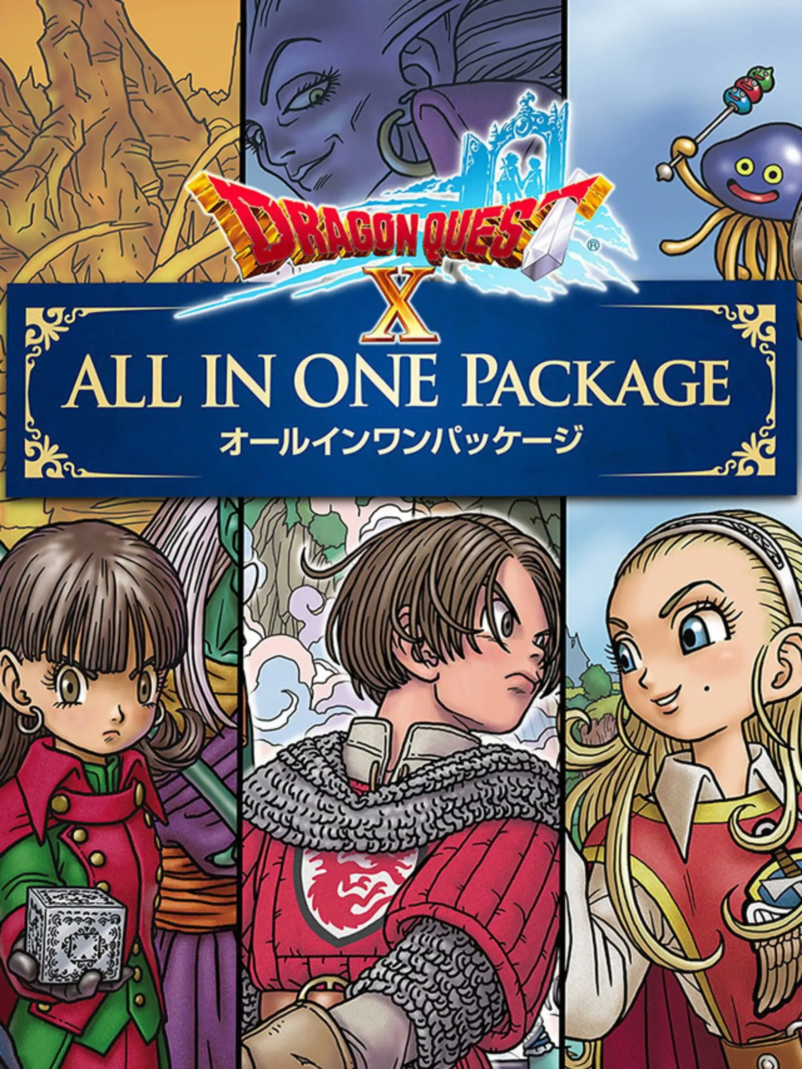 Picture of Dragon Quest X: All In One Package