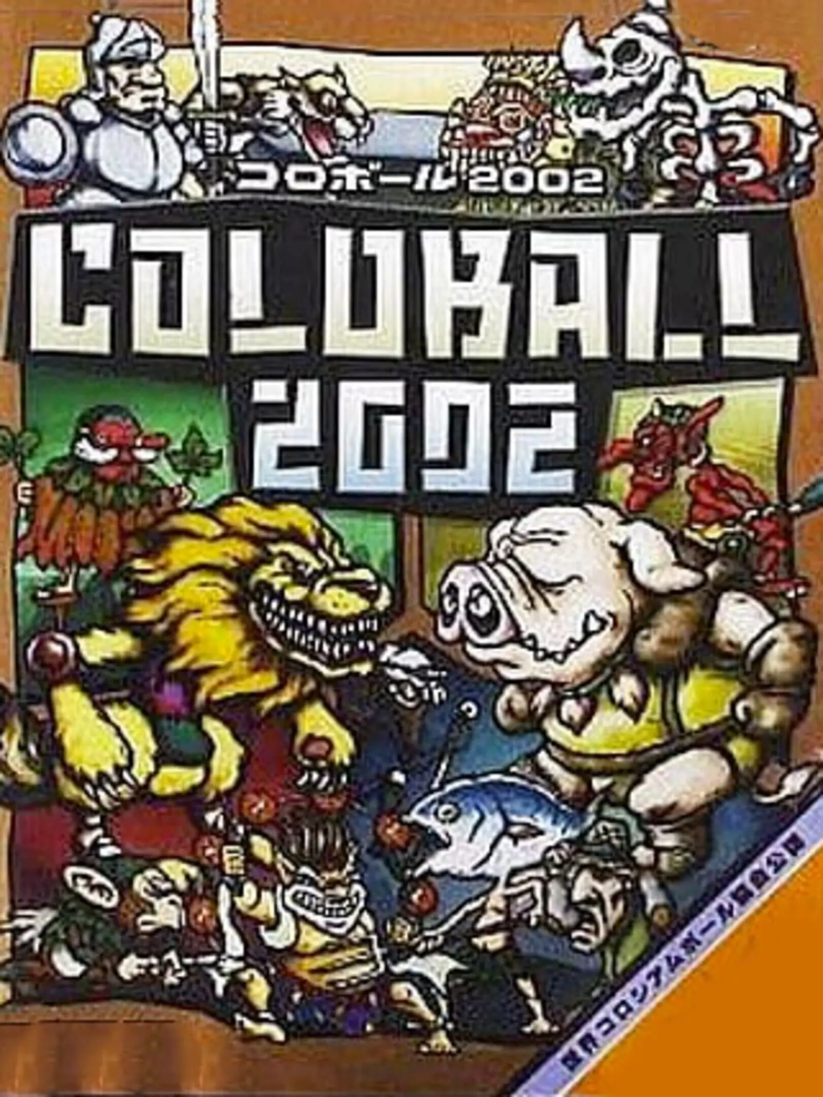 Picture of Coloball 2002