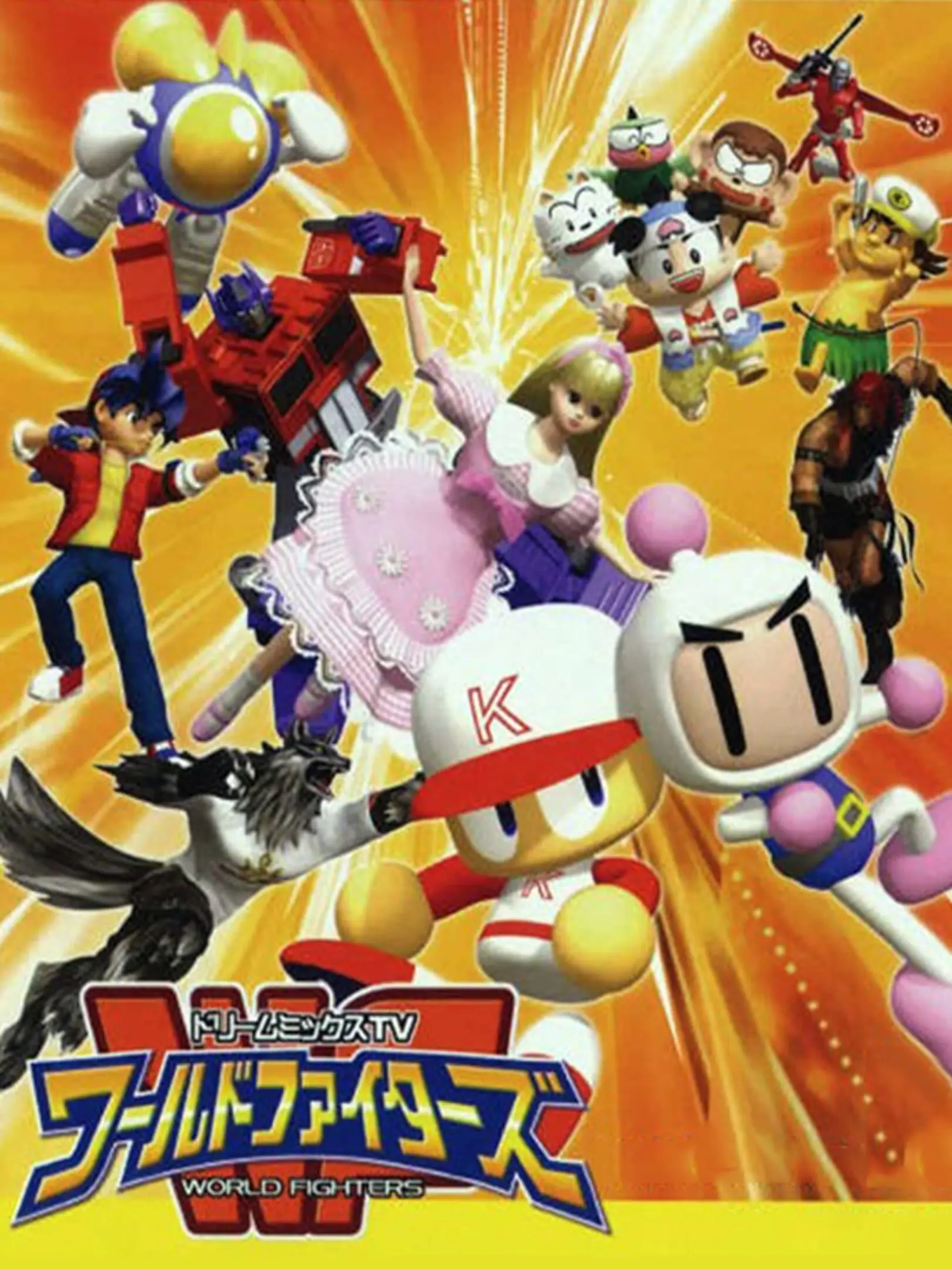 Picture of DreamMix TV: World Fighters