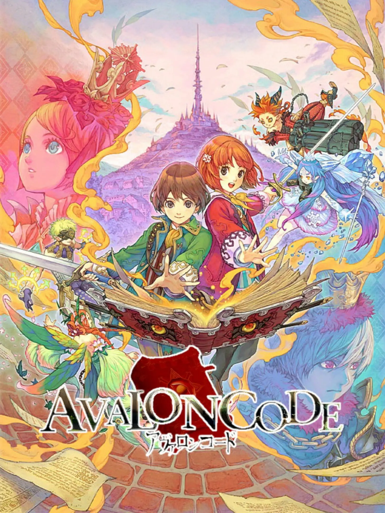 Picture of Avalon Code