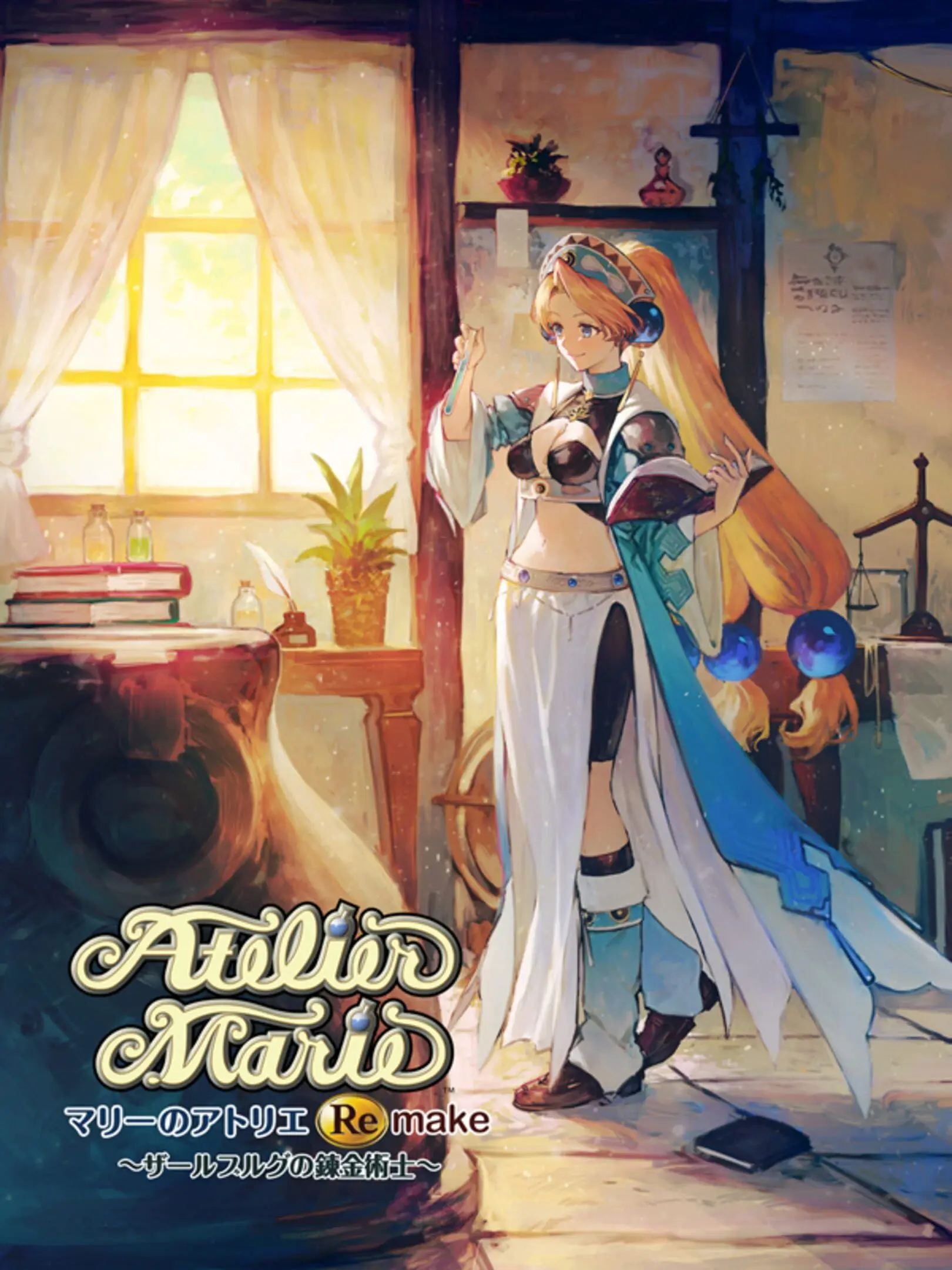 Picture of Atelier Marie Remake: The Alchemist of Salburg (2)