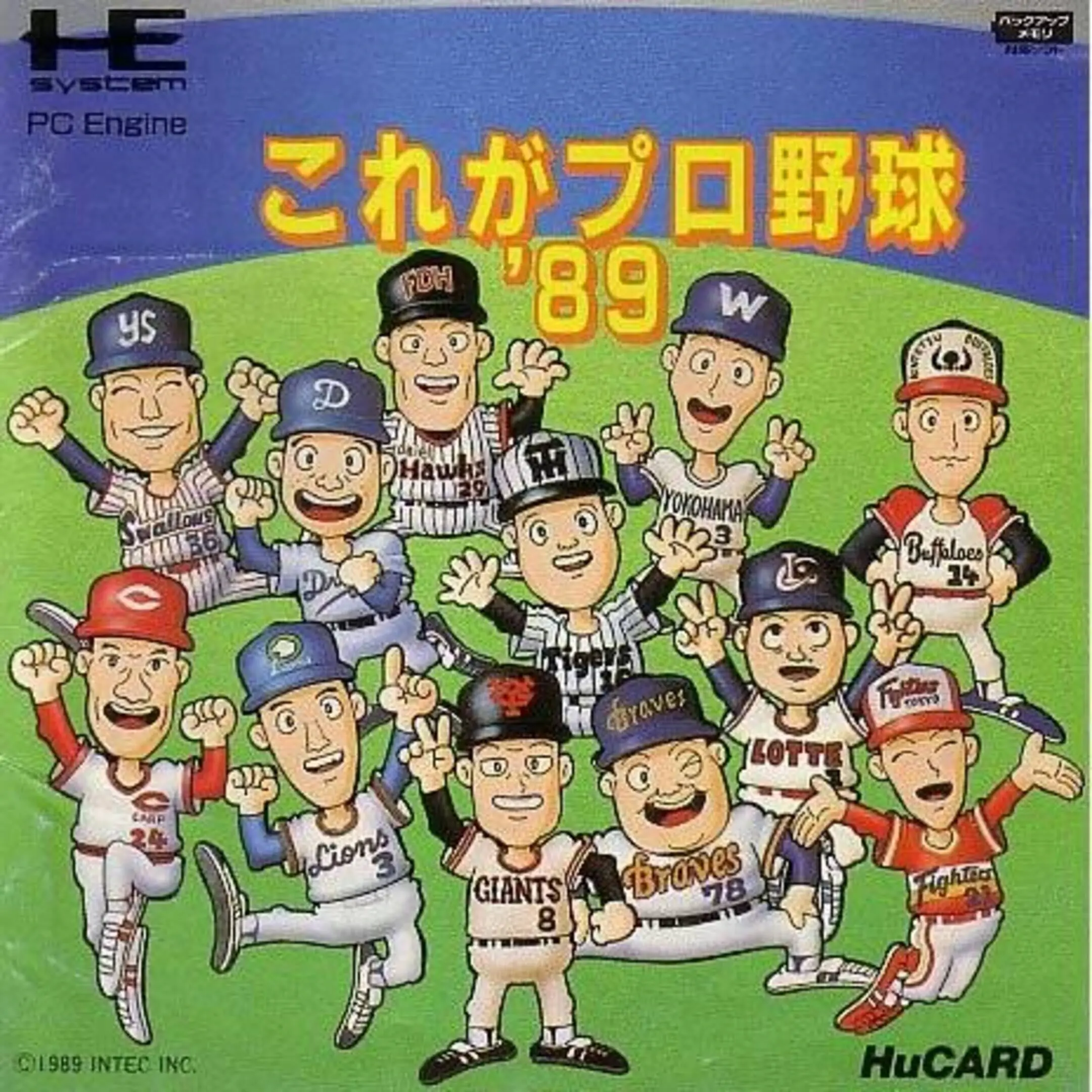 Picture of Kore ga Pro Yakyuu '89