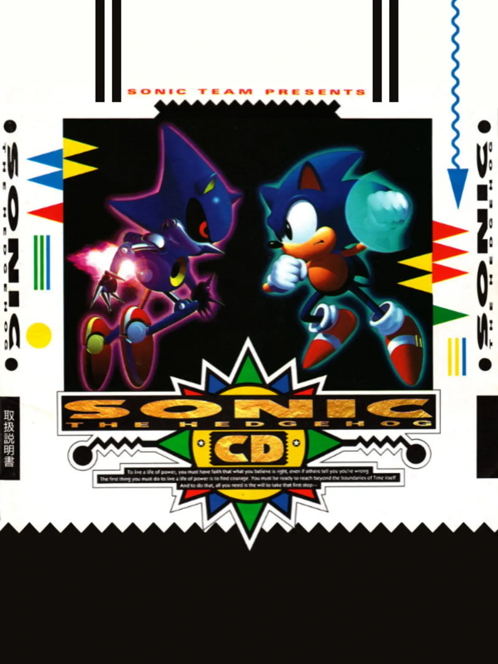 Picture of Sonic CD (2)