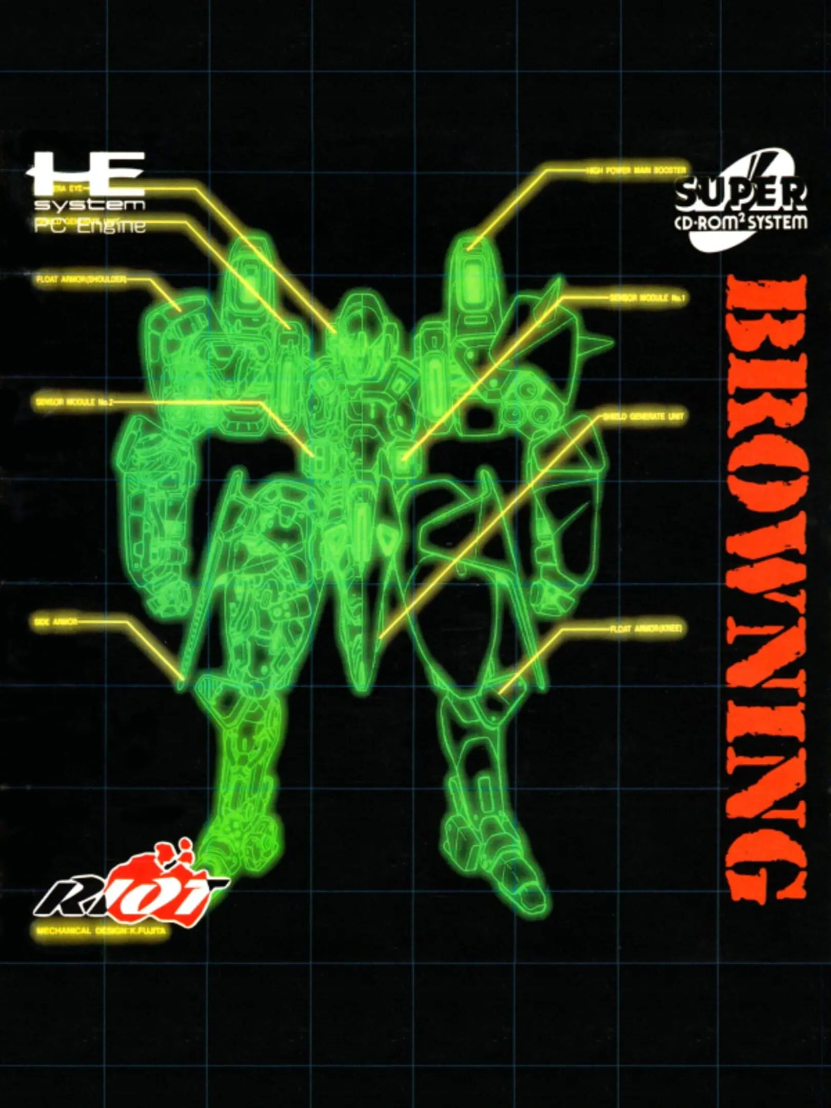 Picture of Browning