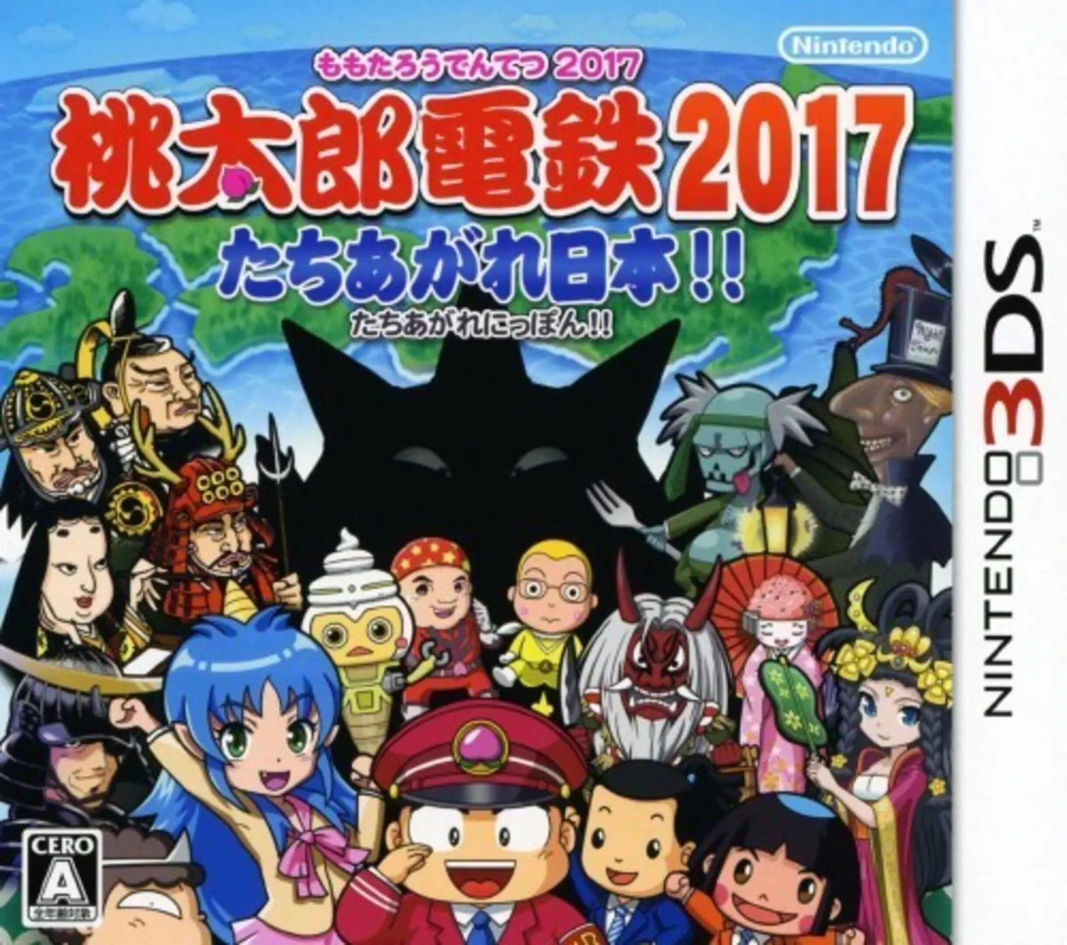 Picture of Momotarou Dentetsu 2017: Tachiagare Nippon!!