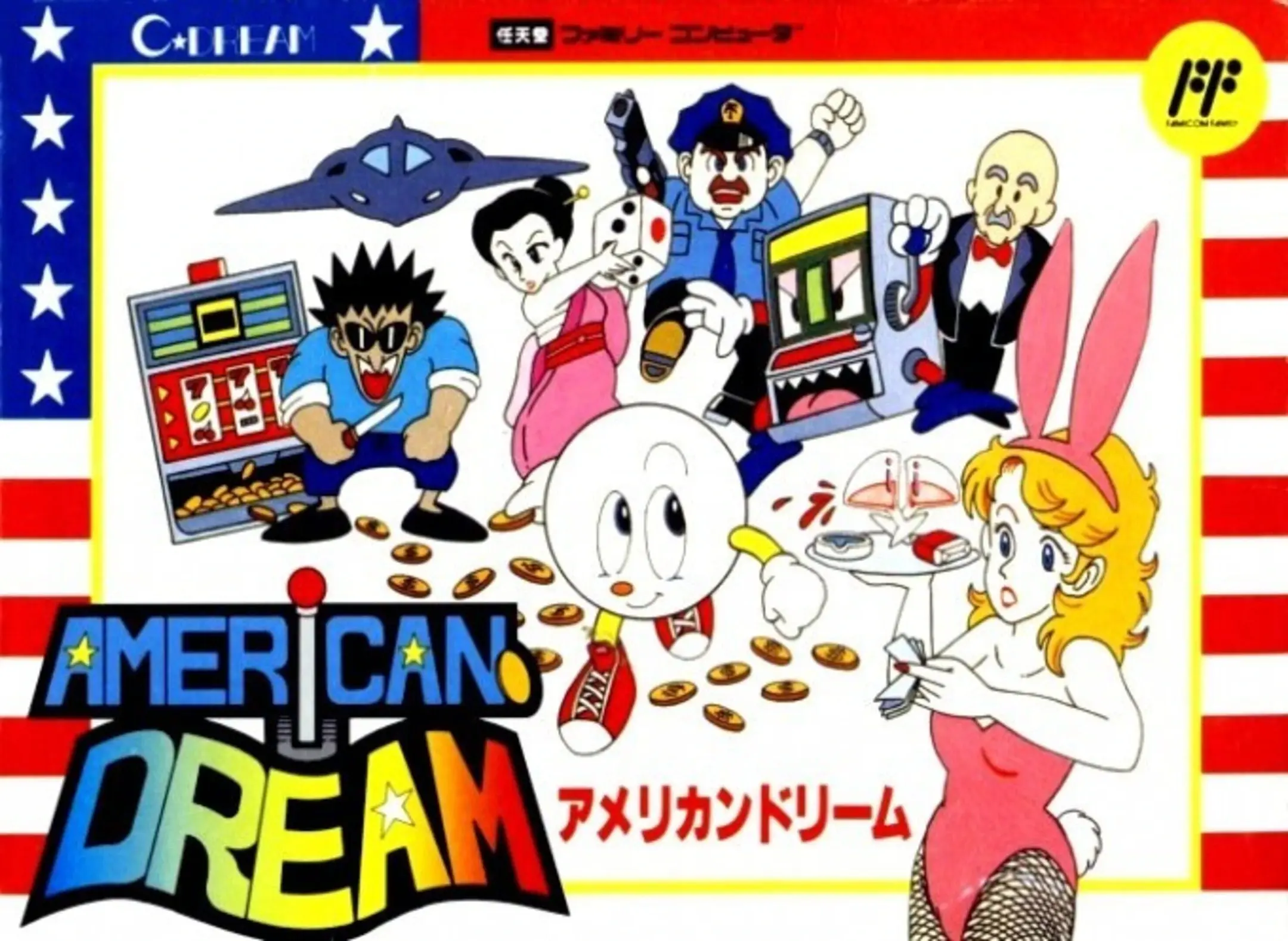Picture of American Dream