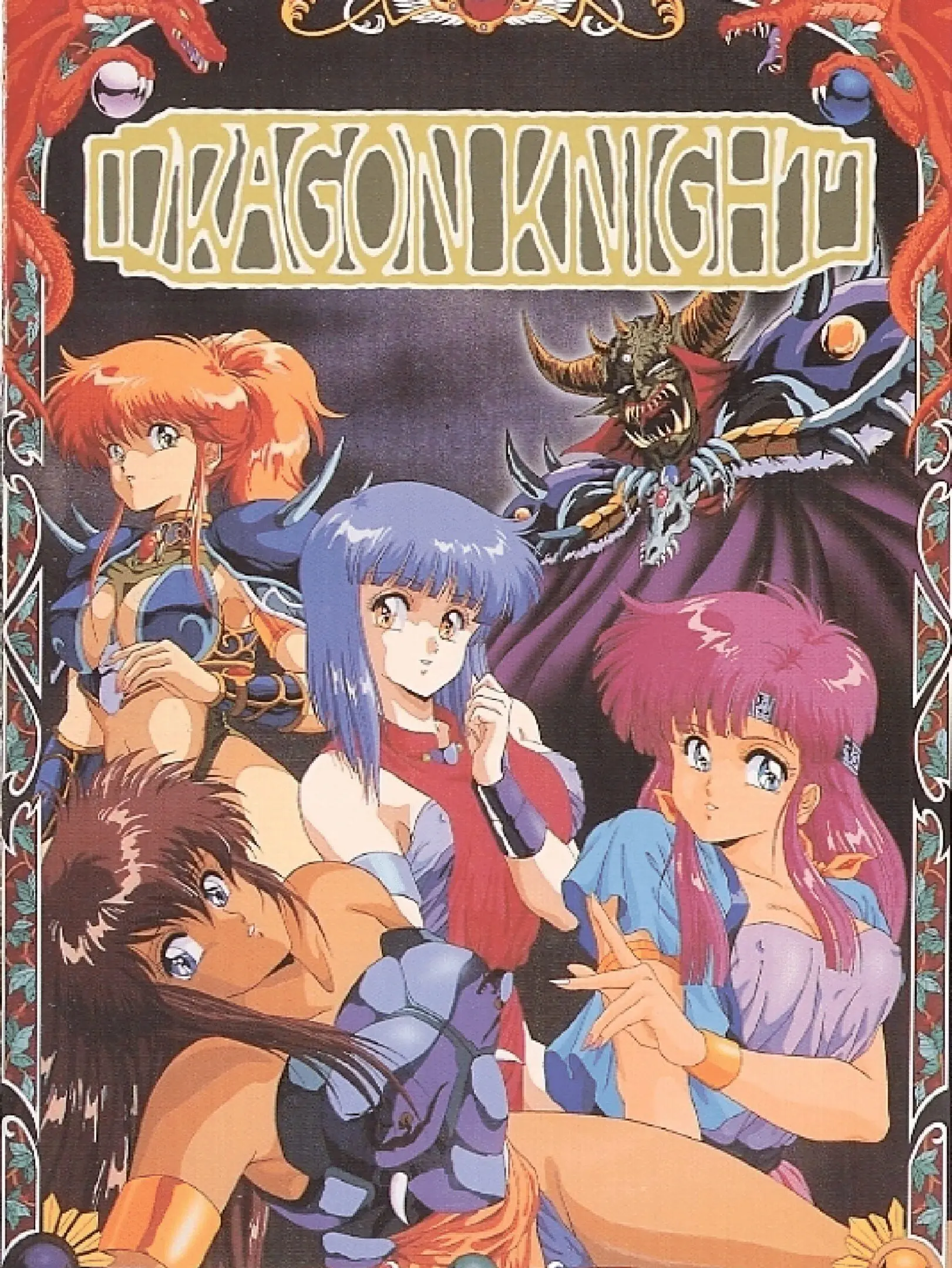 Picture of Dragon Knight