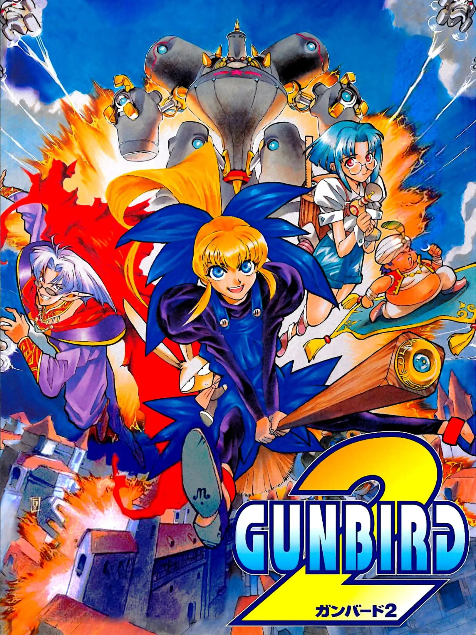 Picture of Gunbird 2