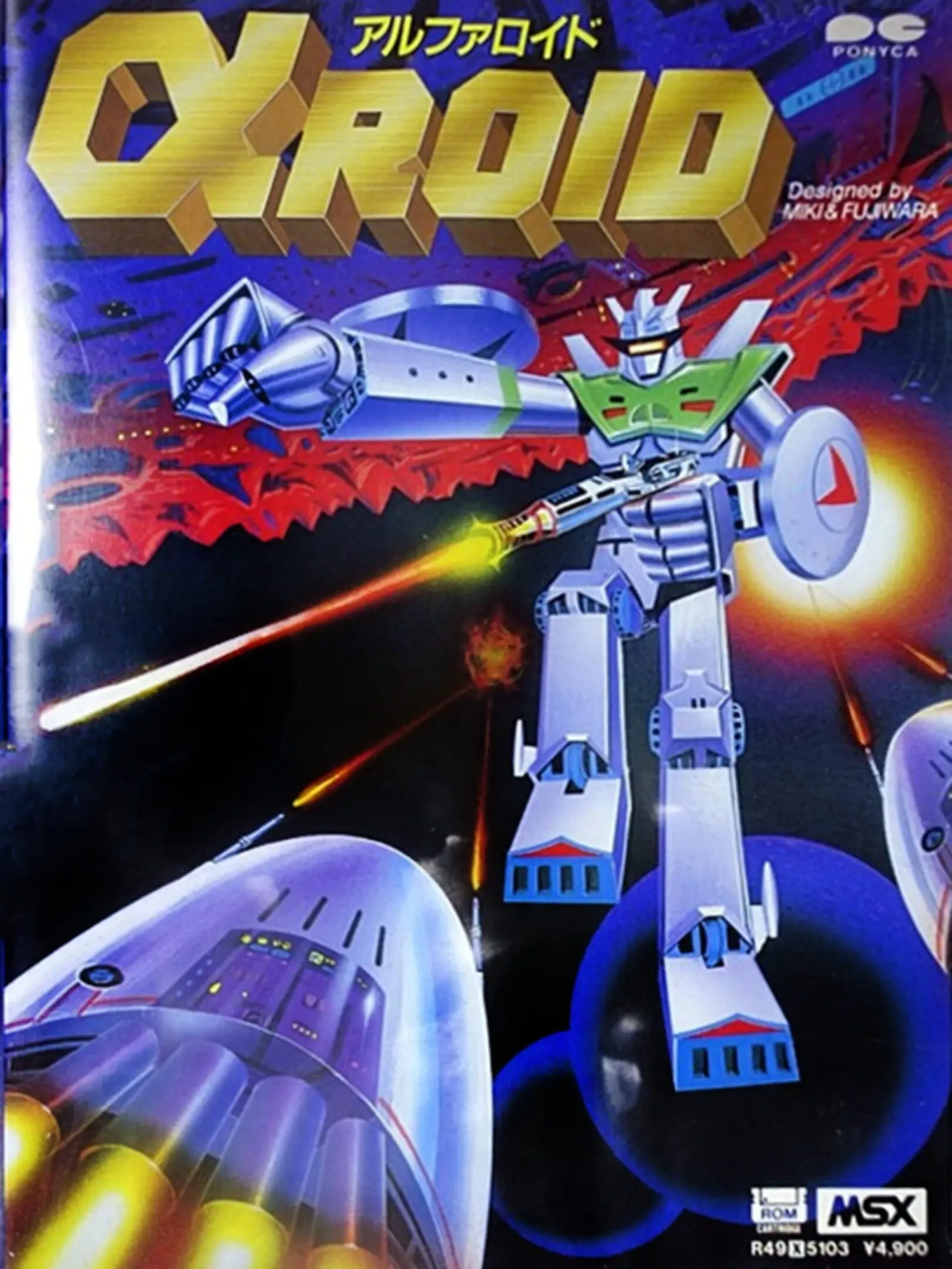 Picture of Alpha Roid (2)
