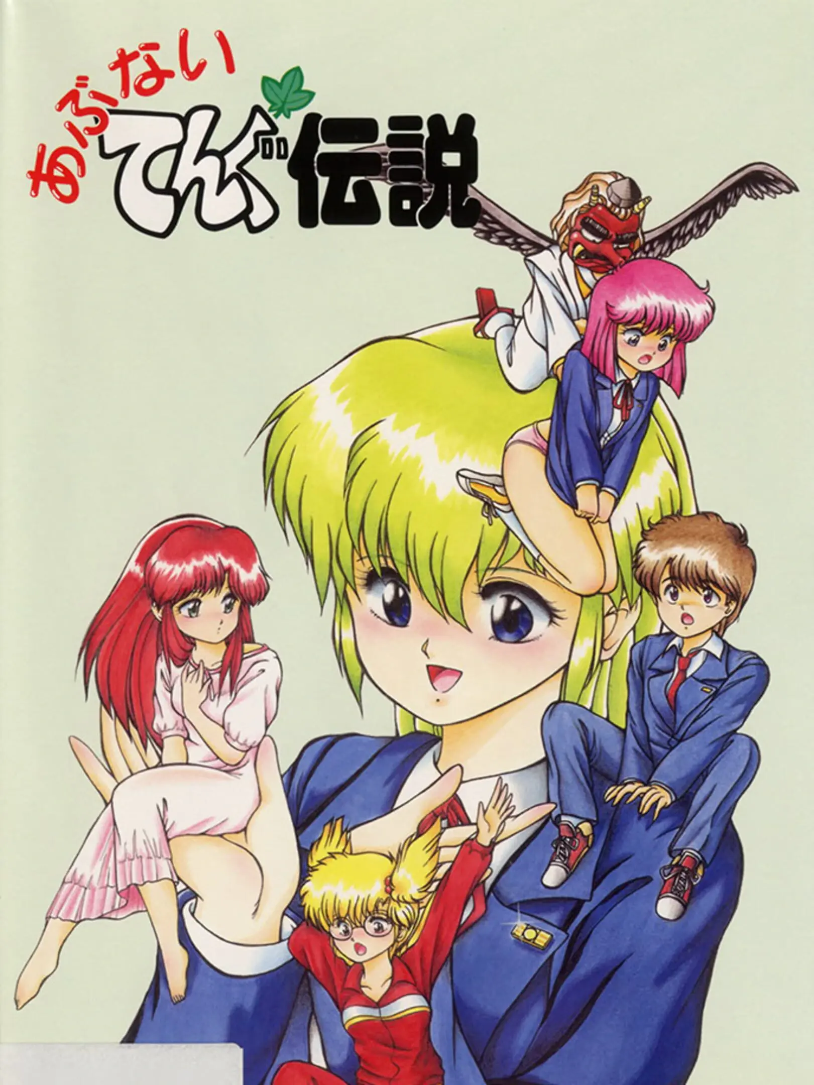 Picture of Abunai Tengu Densetsu