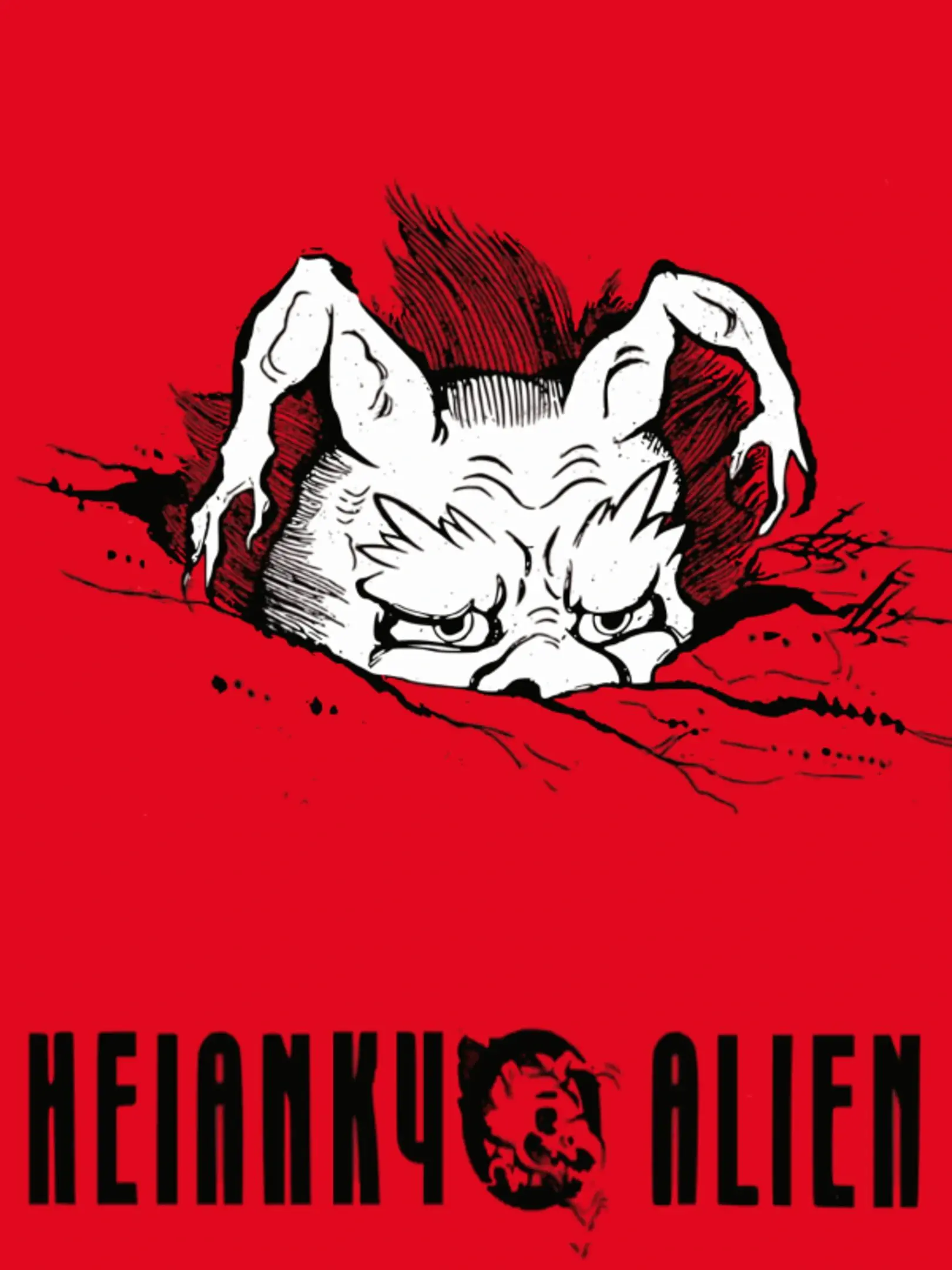 Heiankyou Alien