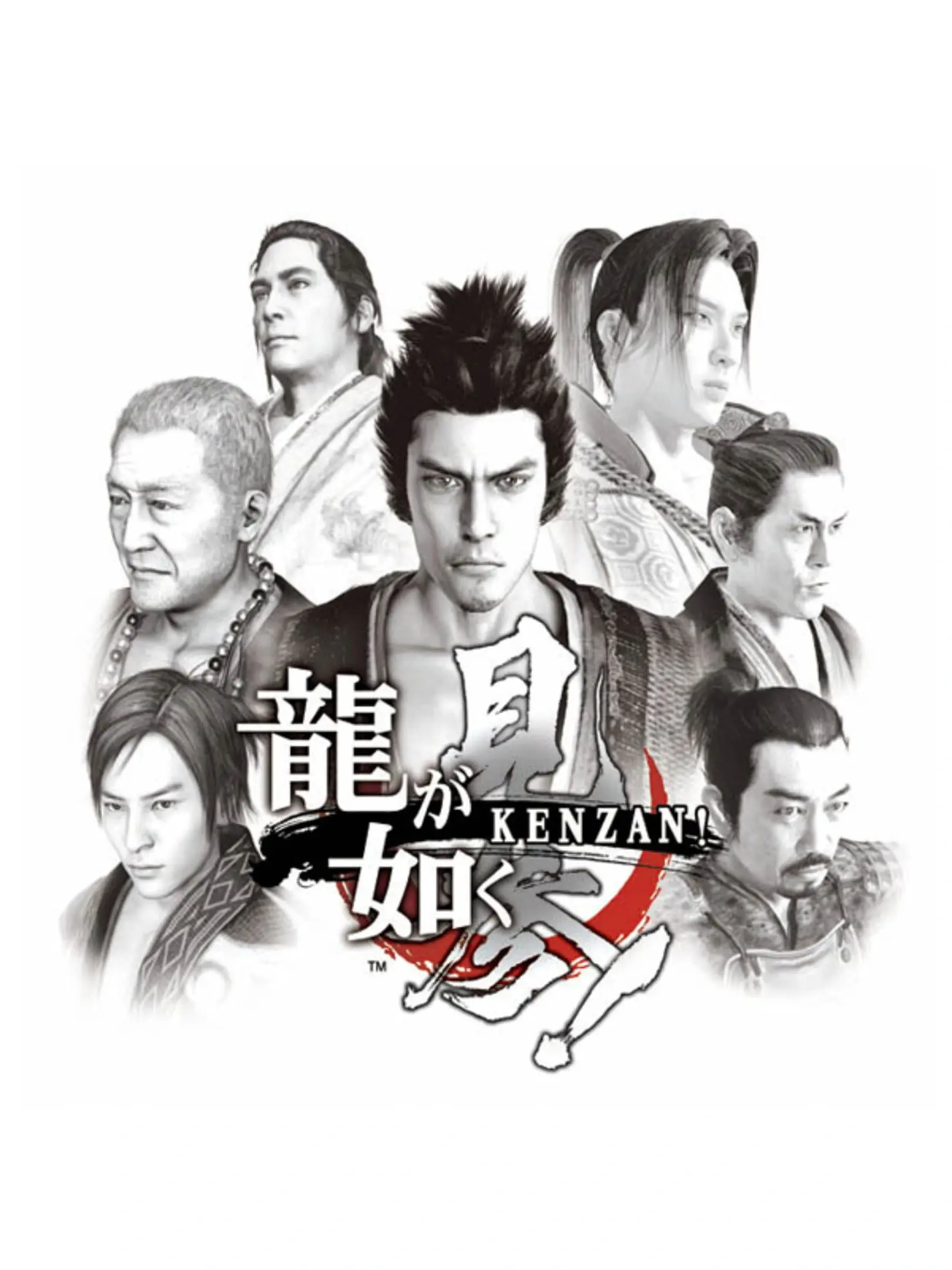 Picture of Ryu ga Gotoku Kenzan!