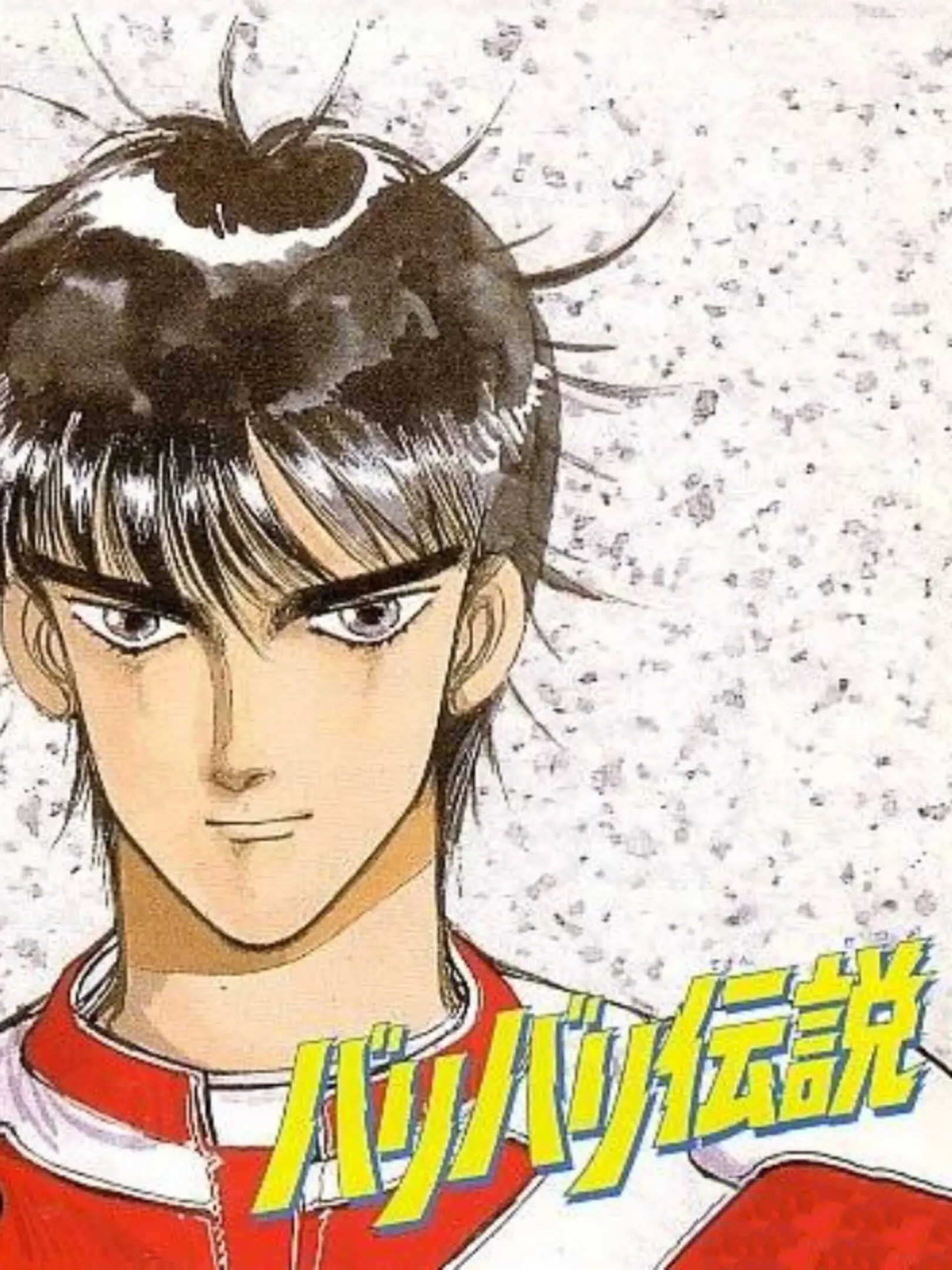 Picture of Bari Bari Densetsu