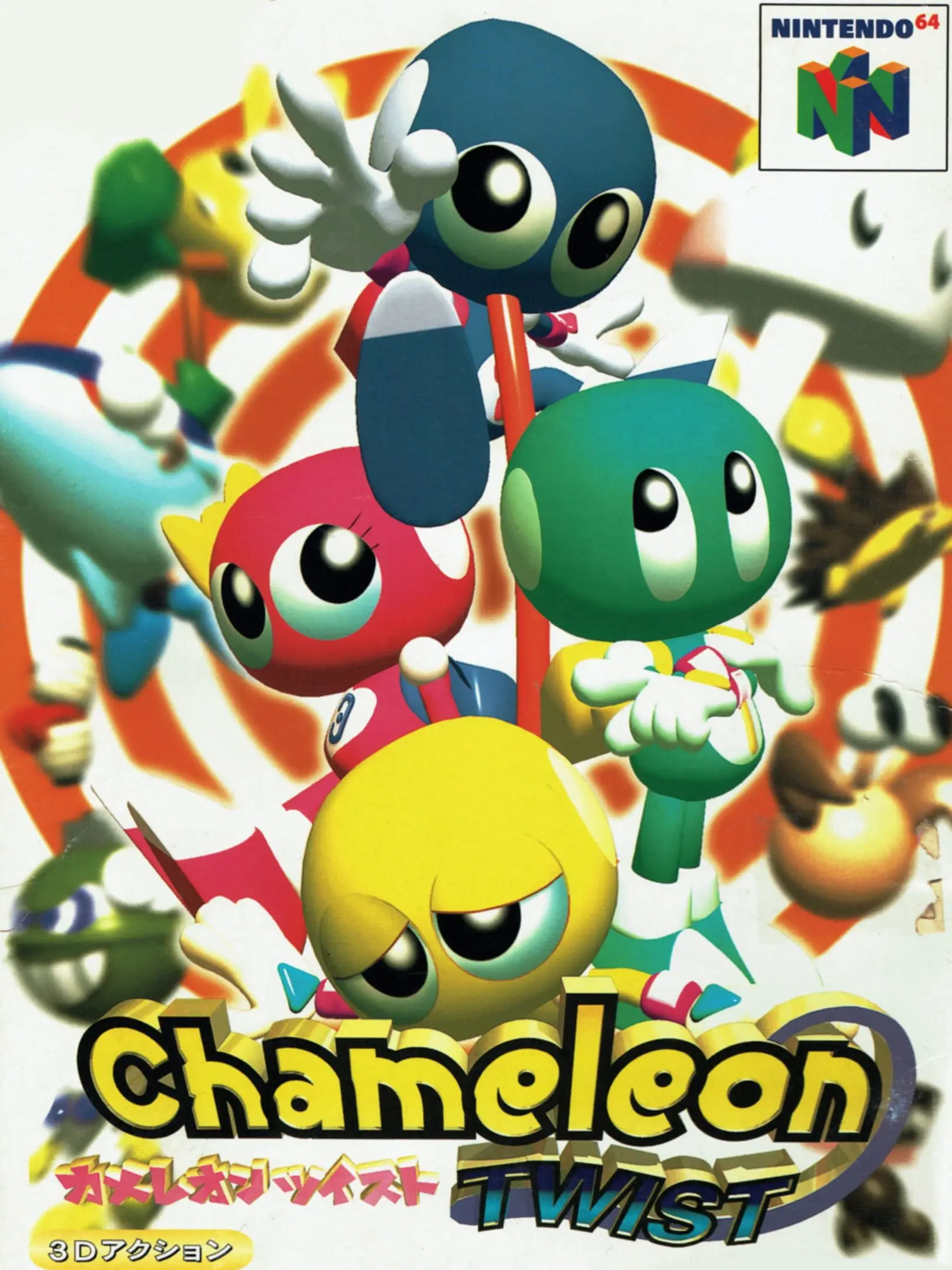 Chameleon Twist
