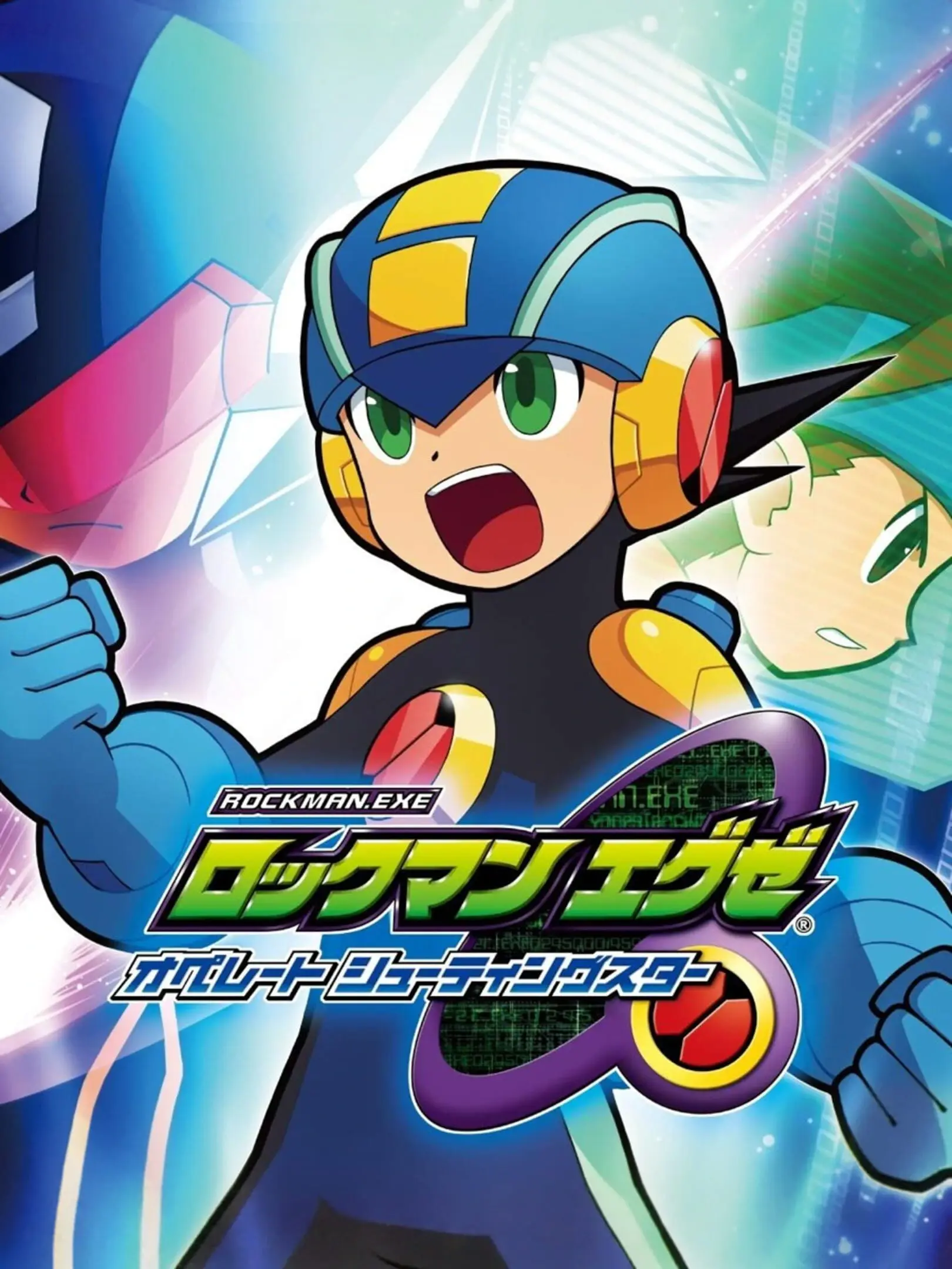 Picture of Rockman.EXE Operate Shooting Star
