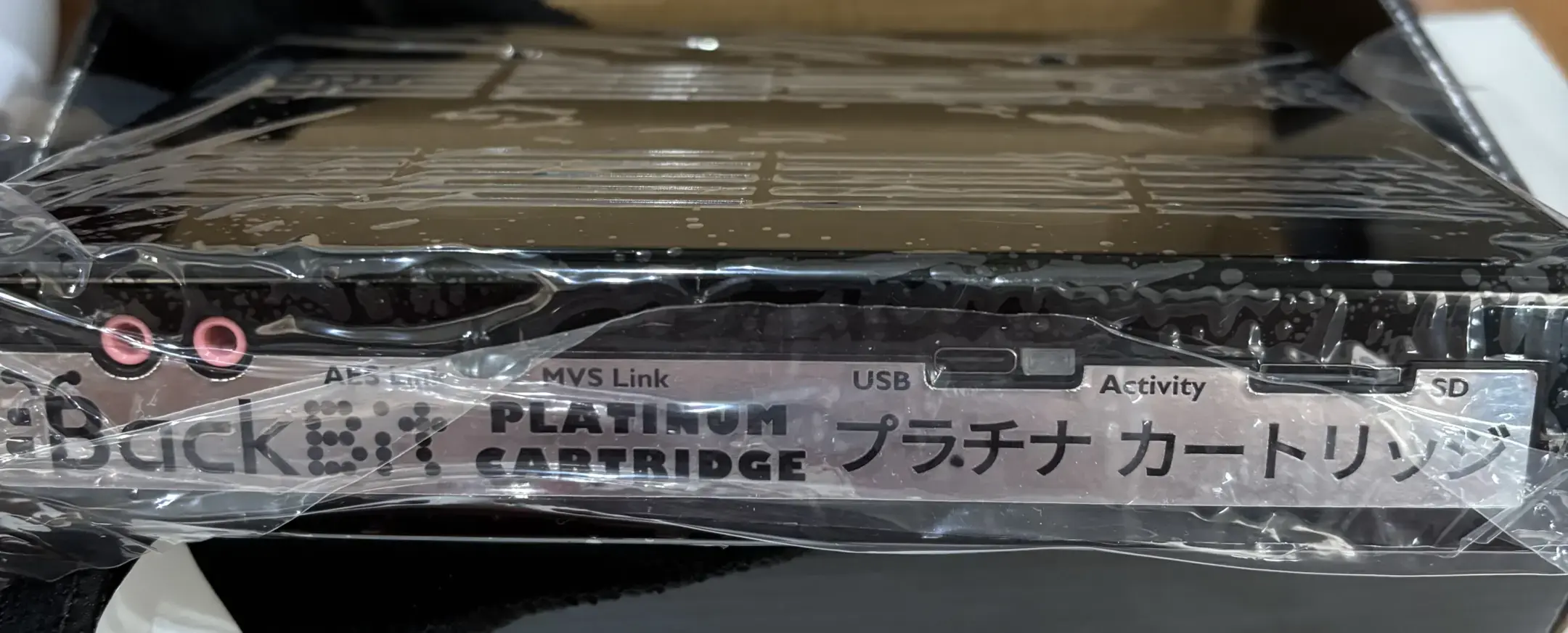 Picture of BackBit Platinum MVS (12)