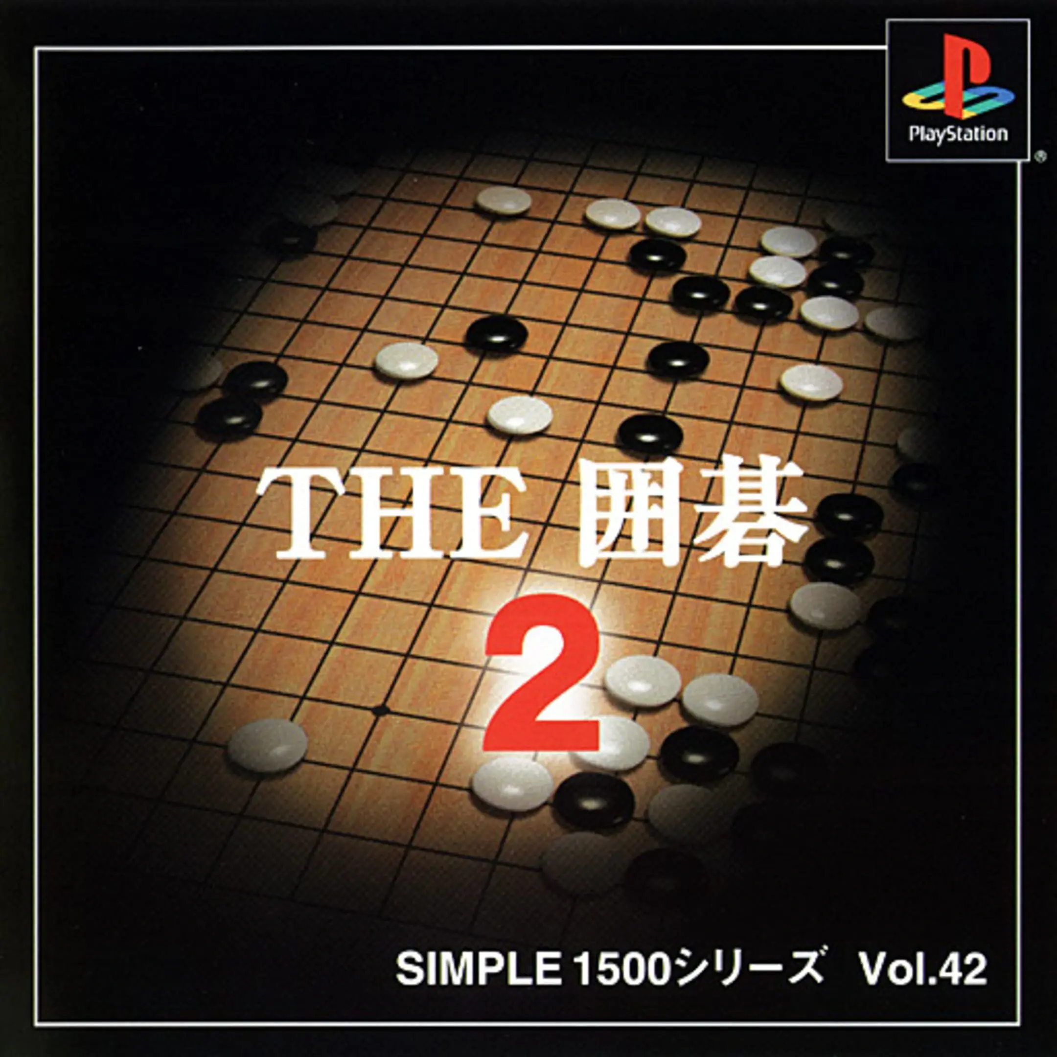 Picture of Simple 1500 Series Vol. 42: The Igo 2