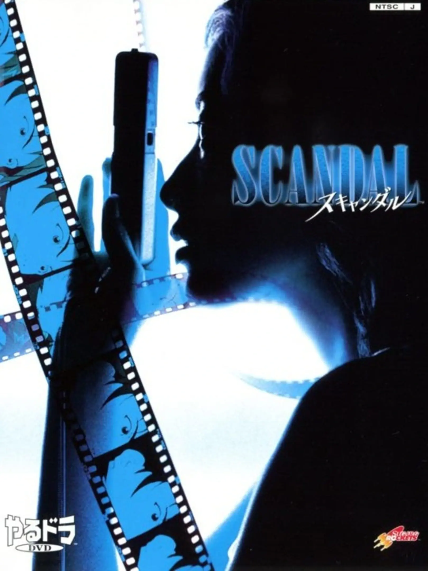 Picture of Scandal