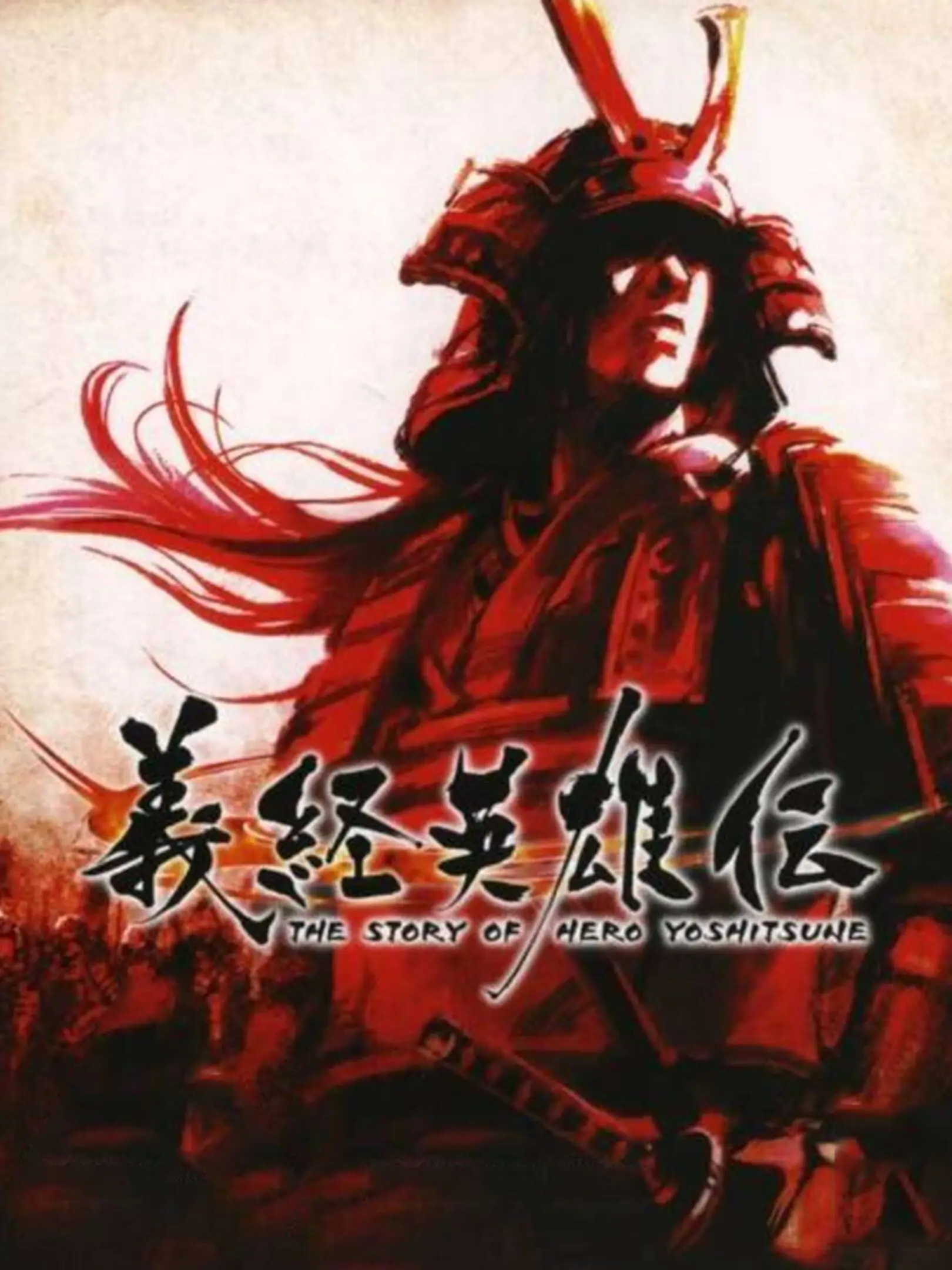 Picture of Yoshitsune Eiyuuden: The Story of Hero Yoshitsune