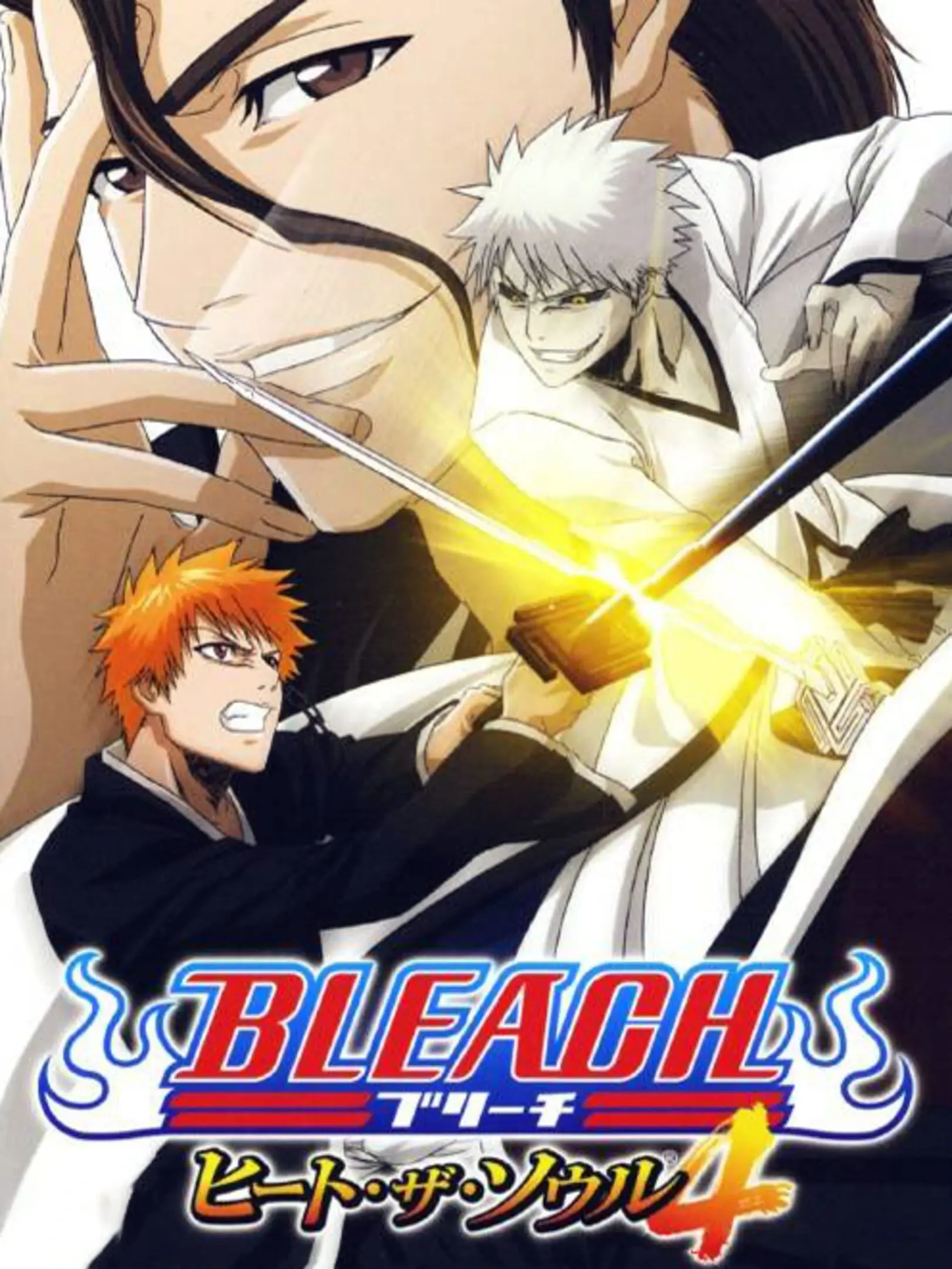 Picture of Bleach: Heat the Soul 4