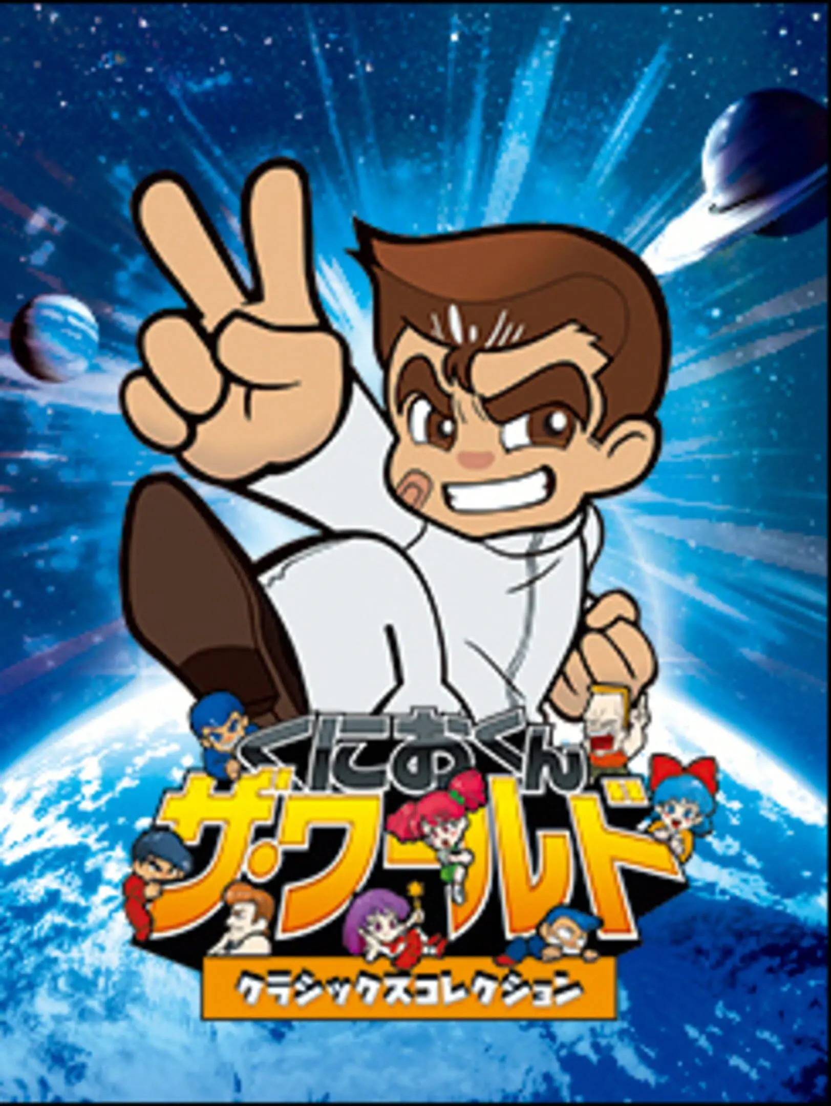 Picture of Kunio-Kun The World (2)