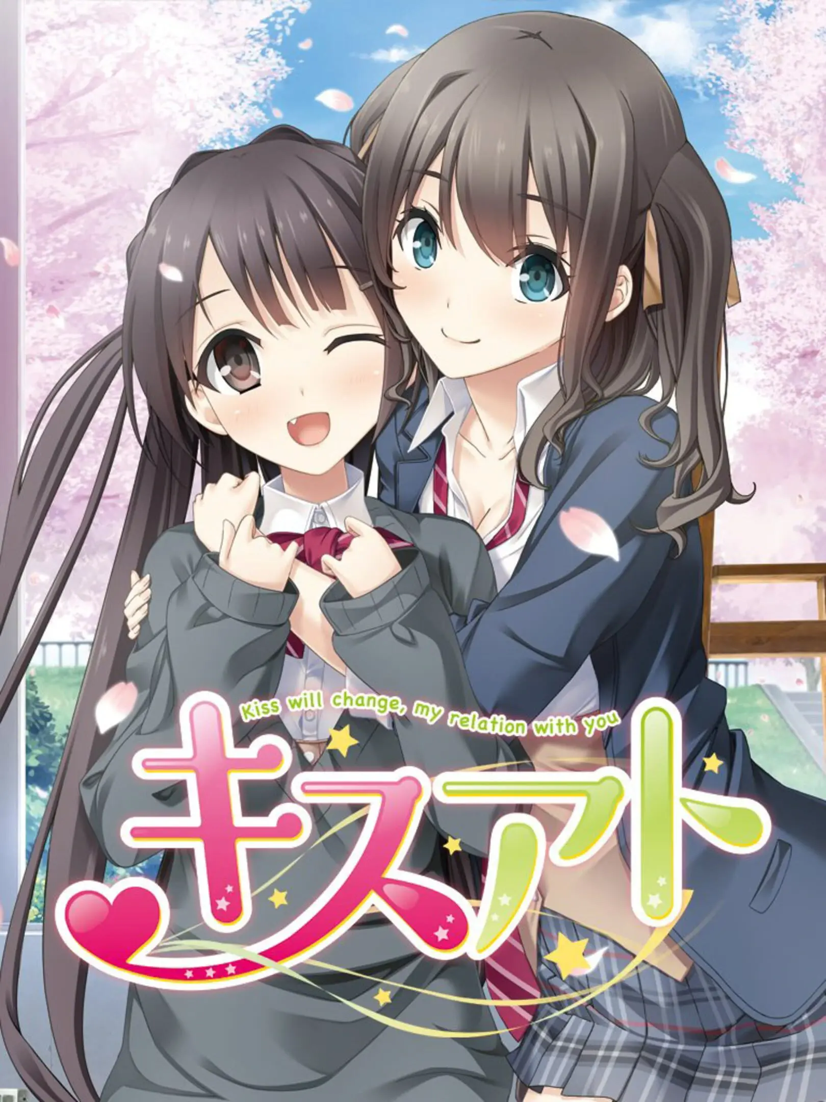 Picture of Kiss Ato