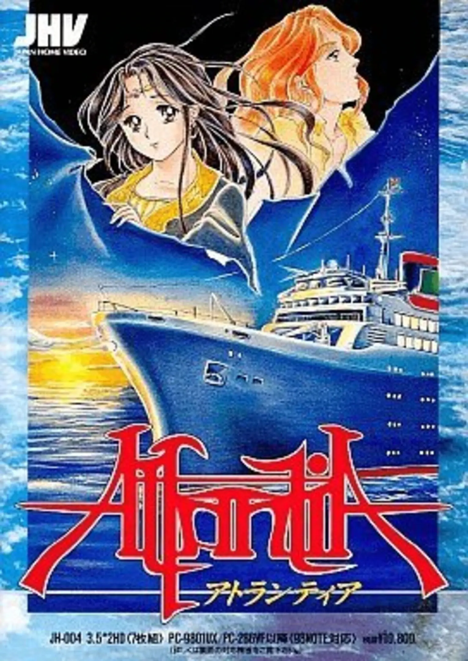 Picture of Atlantia