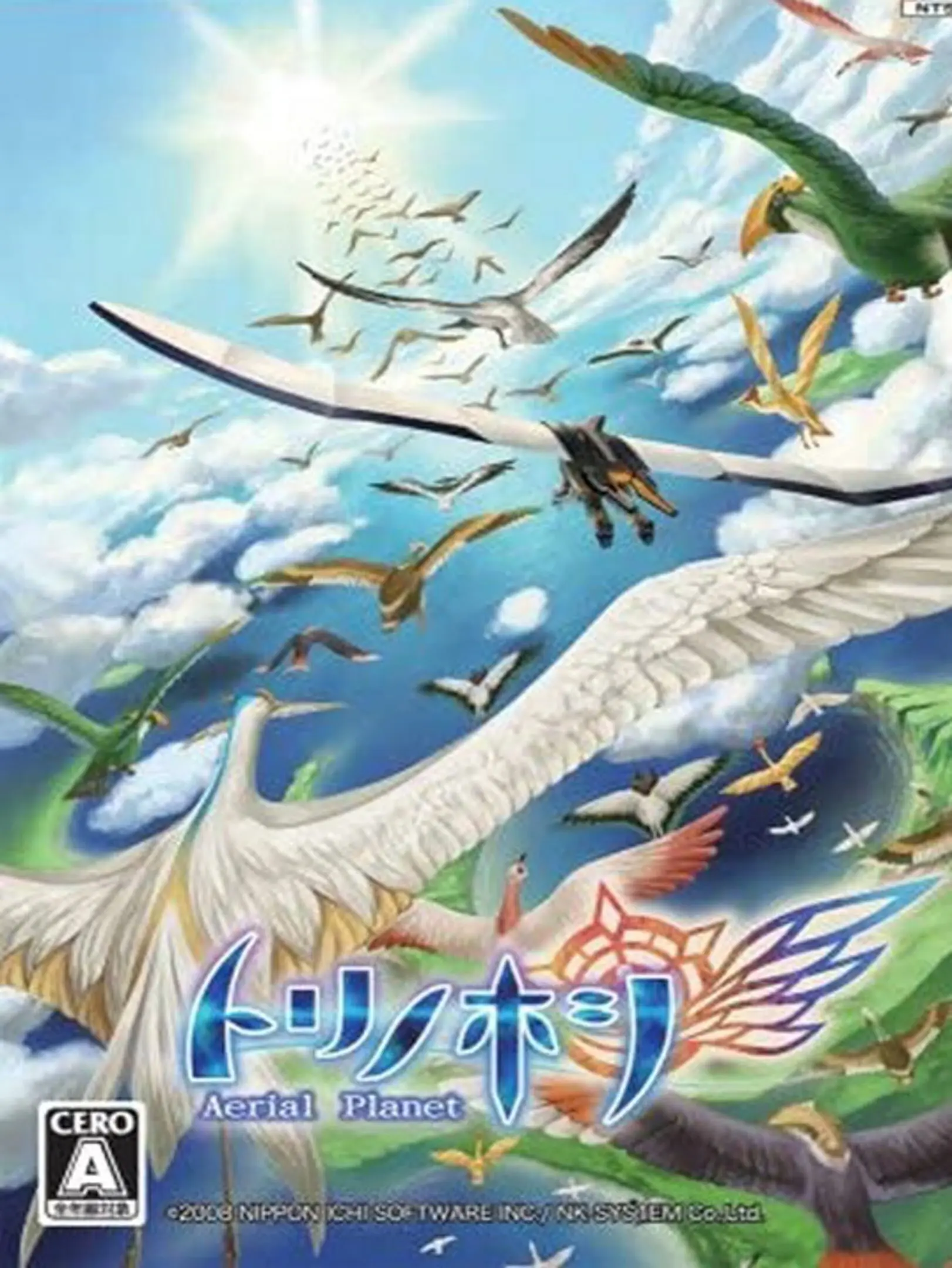 Picture of Tori no Hoshi: Aerial Planet