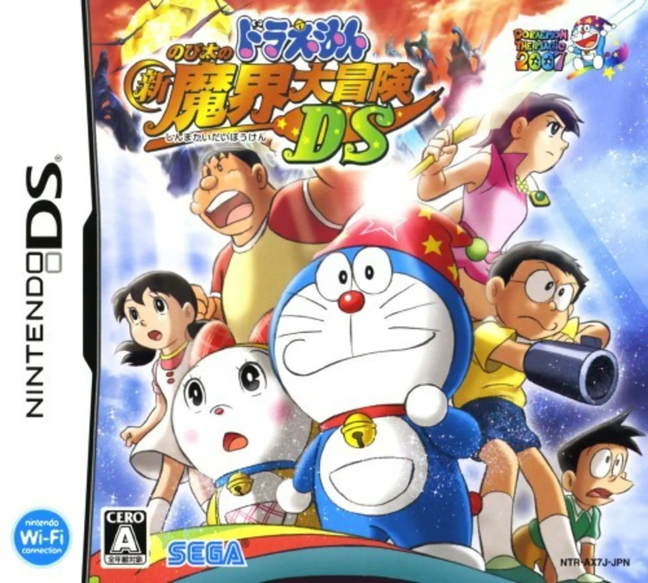 Picture of Doraemon: Nobita no Shin Makai Daibouken DS